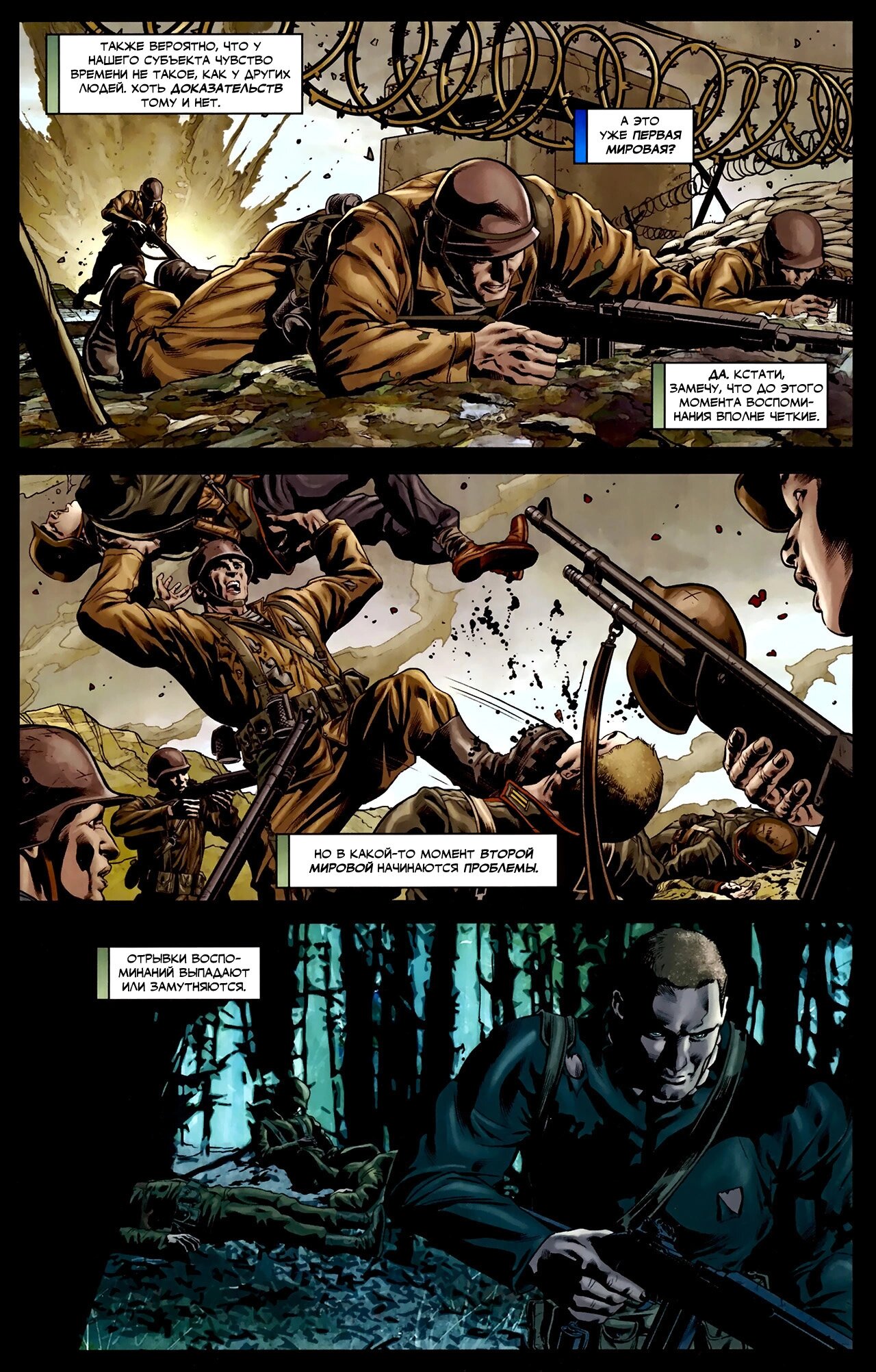 Read Secret Avengers Тайные Мстители Manga Online