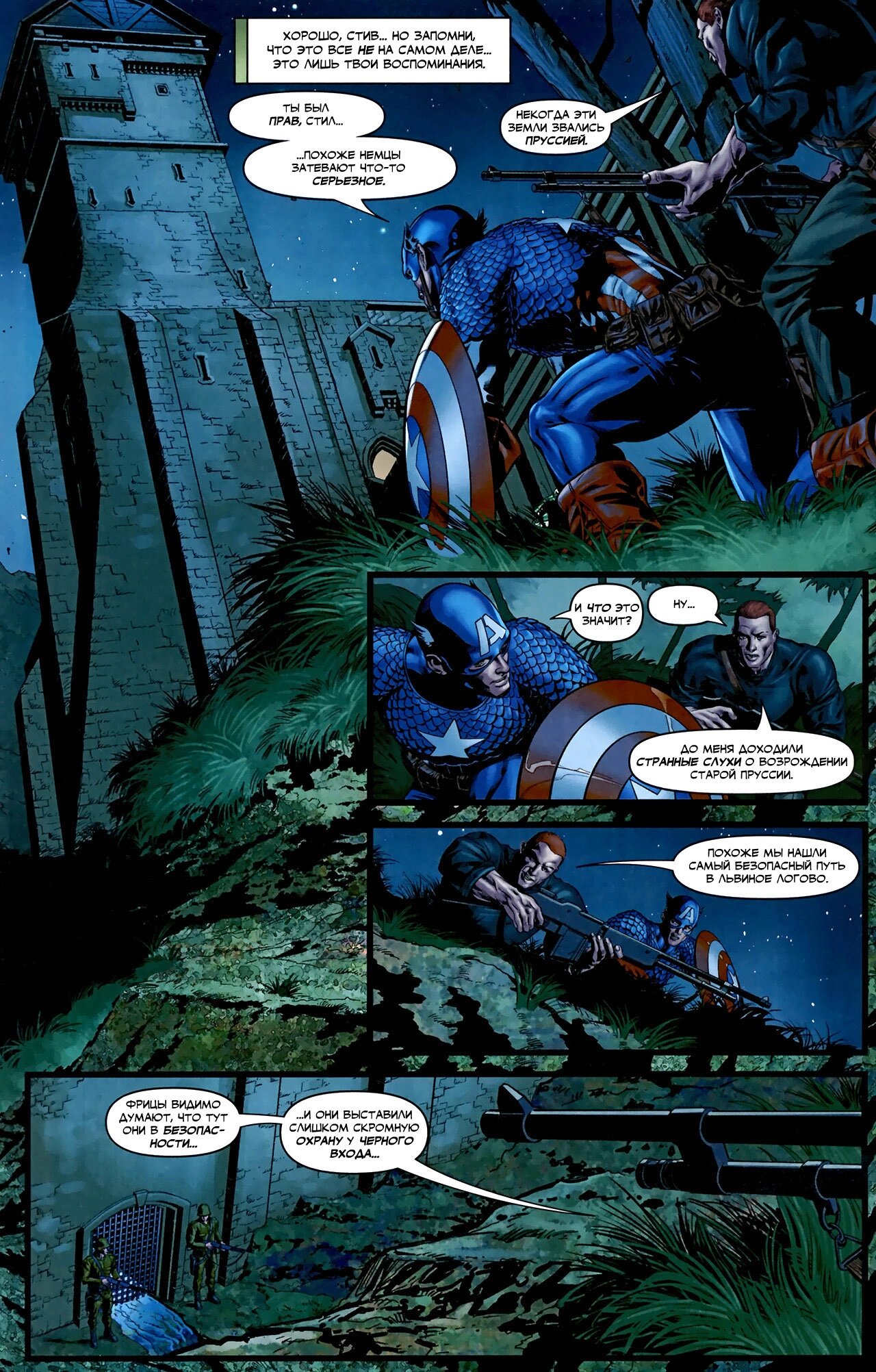 Read Secret Avengers Тайные Мстители Manga Online