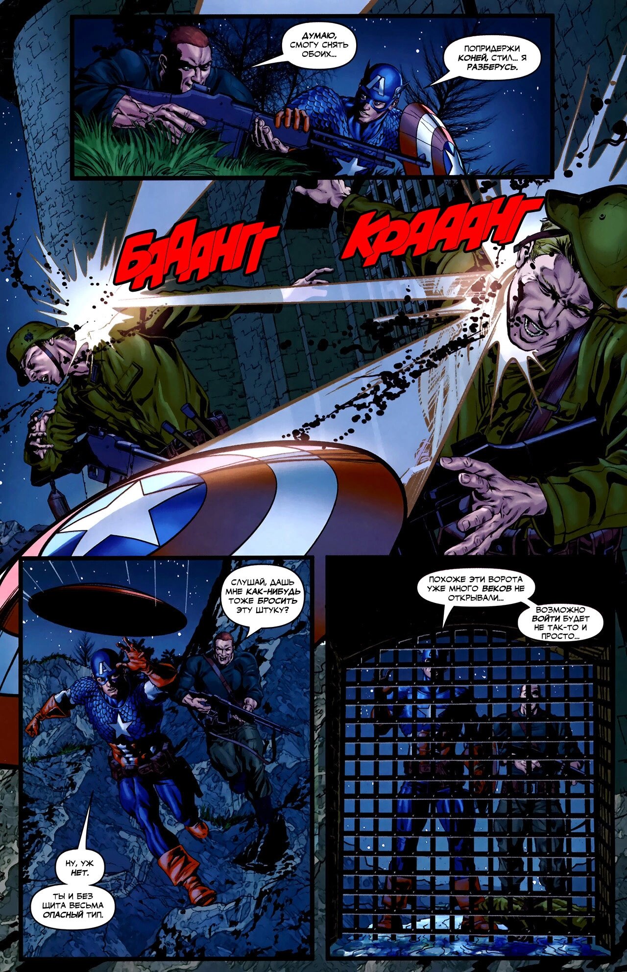Read Secret Avengers Тайные Мстители Manga Online