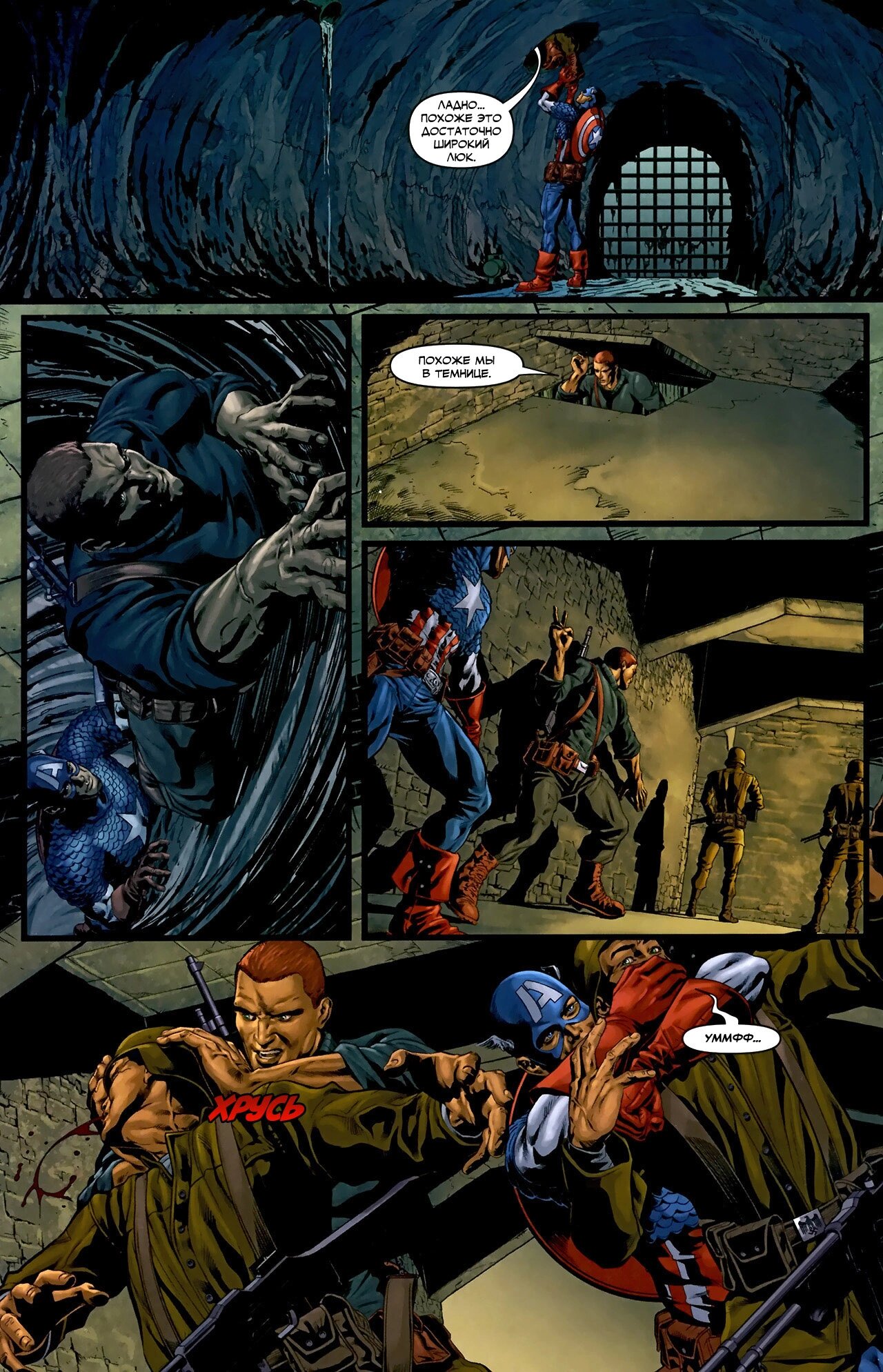Read Secret Avengers Тайные Мстители Manga Online