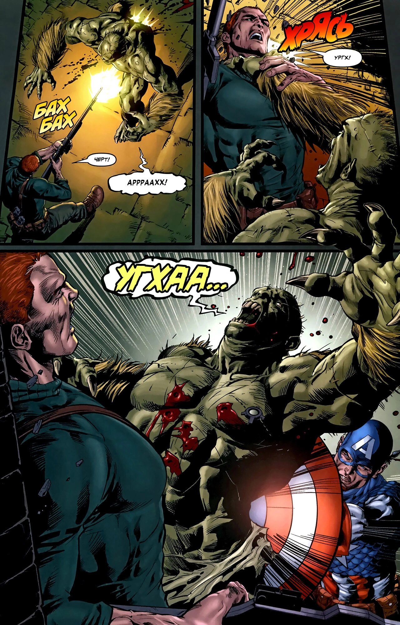 Read Secret Avengers Тайные Мстители Manga Online