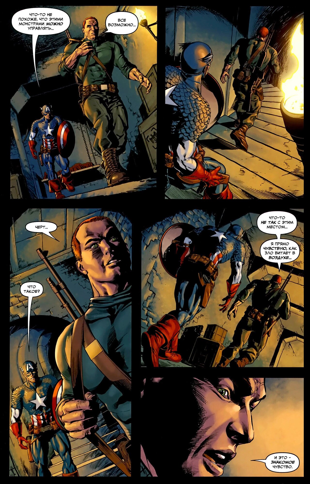Read Secret Avengers Тайные Мстители Manga Online
