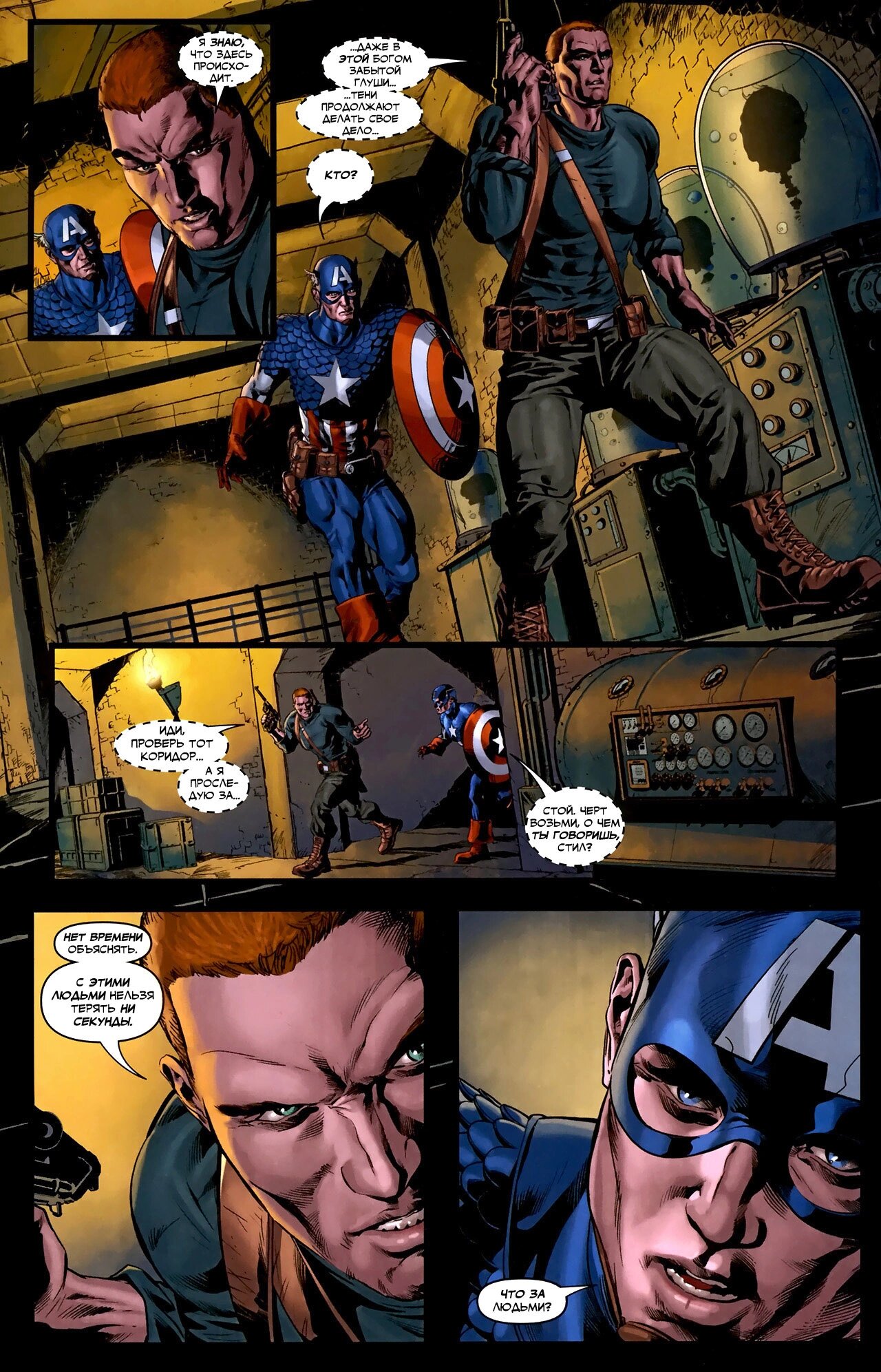 Read Secret Avengers Тайные Мстители Manga Online
