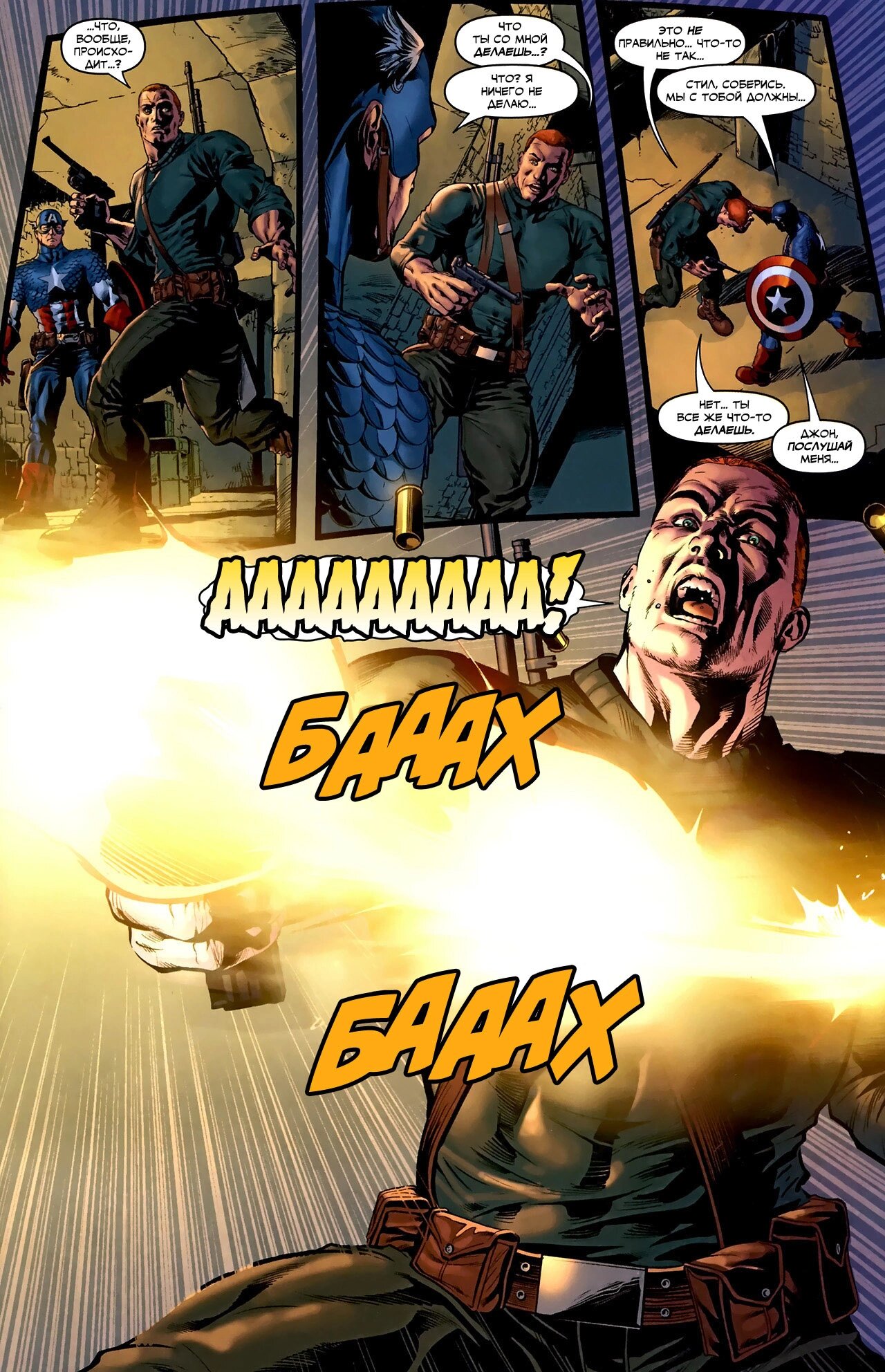 Read Secret Avengers Тайные Мстители Manga Online
