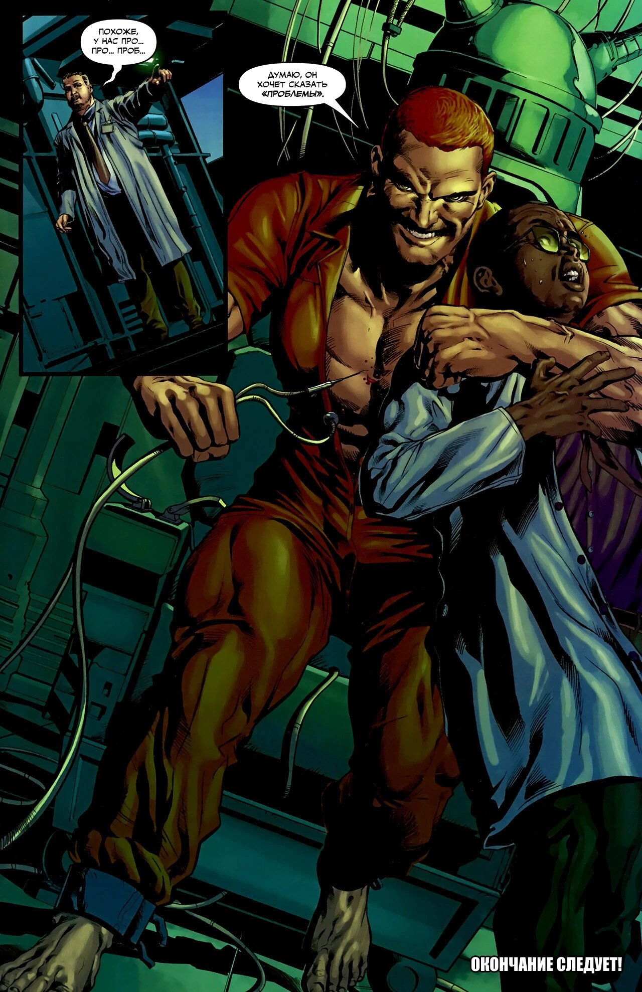 Read Secret Avengers Тайные Мстители Manga Online
