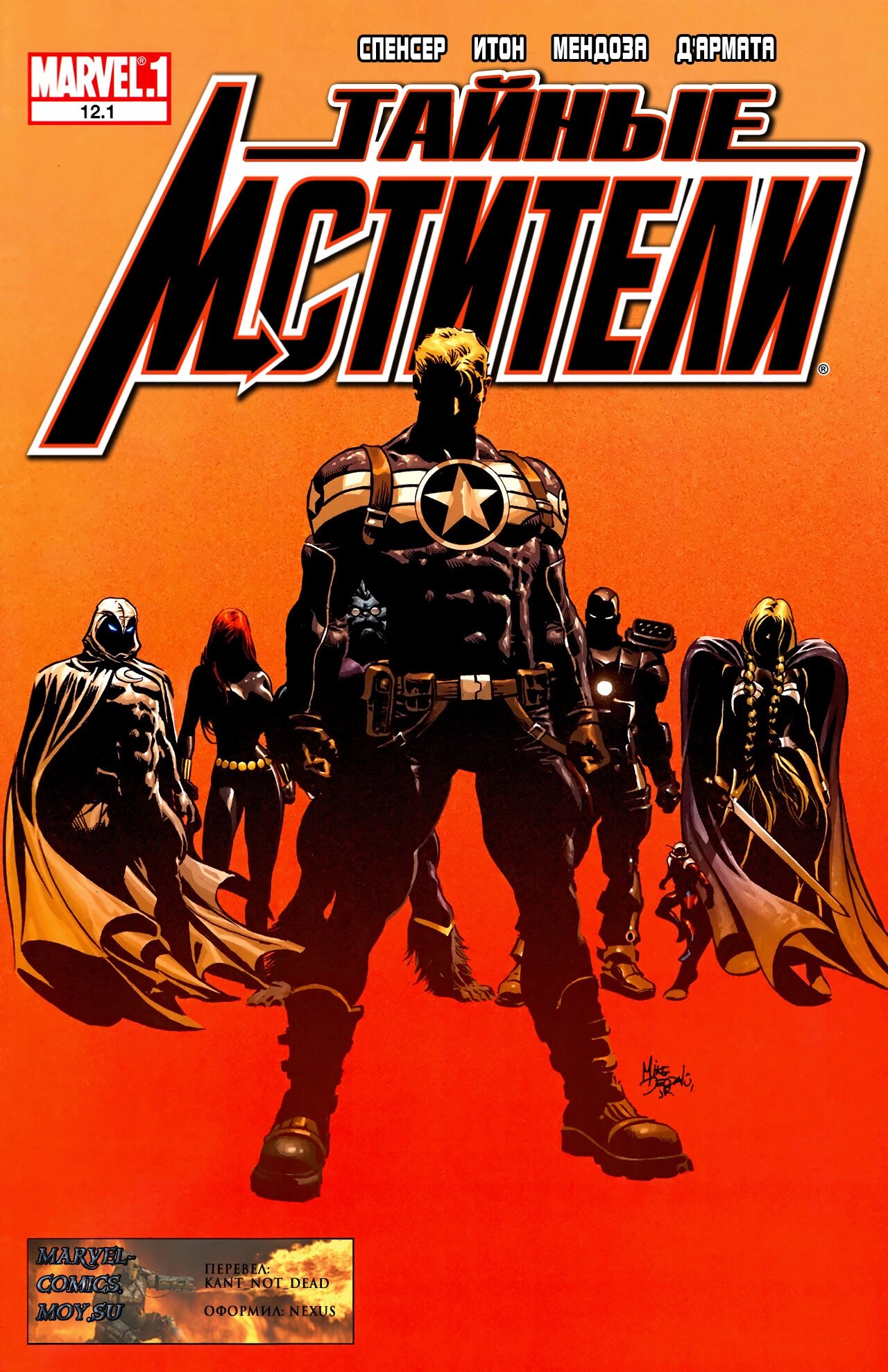 Read Secret Avengers Тайные Мстители Manga Online