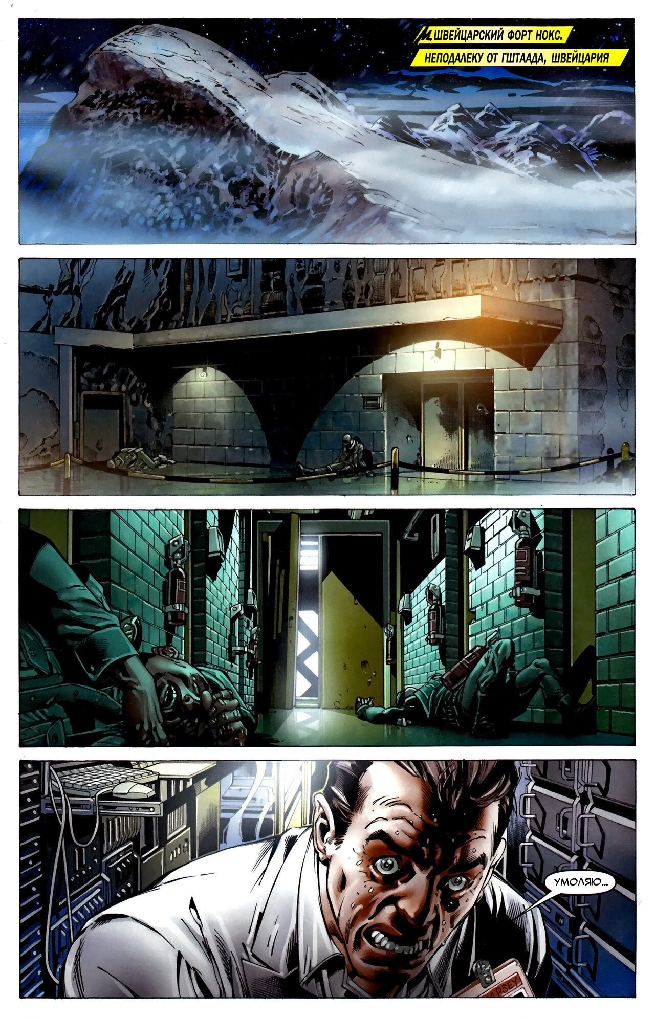 Read Secret Avengers Тайные Мстители Manga Online