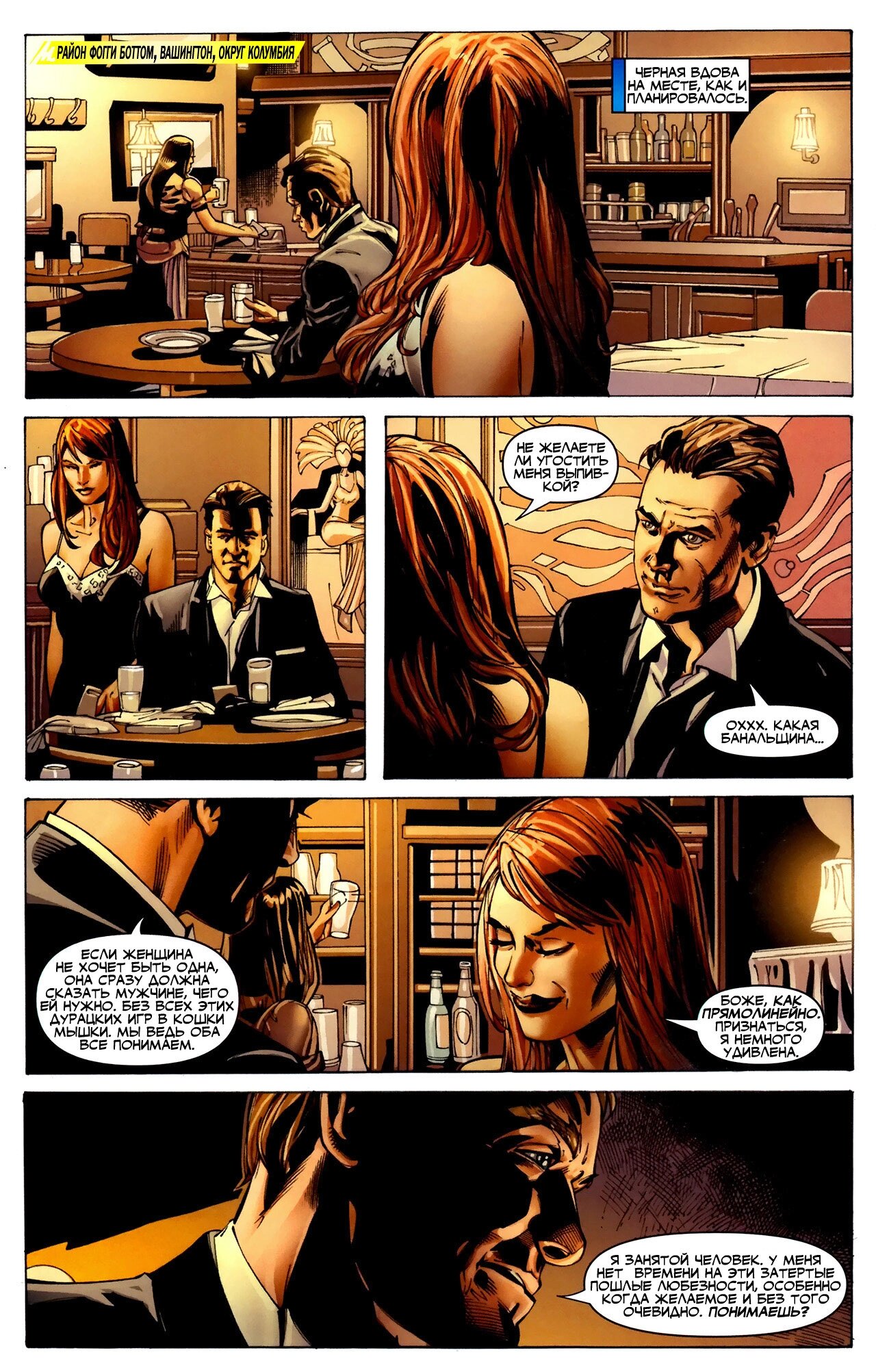 Read Secret Avengers Тайные Мстители Manga Online