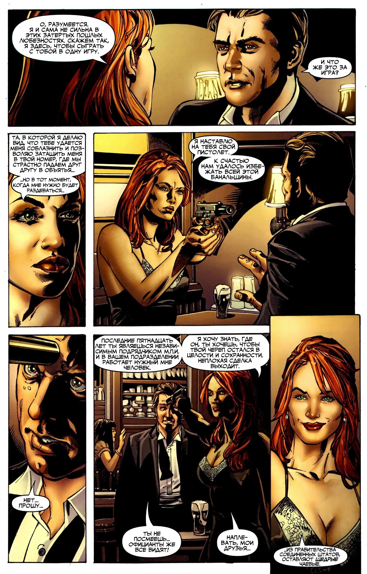 Read Secret Avengers Тайные Мстители Manga Online