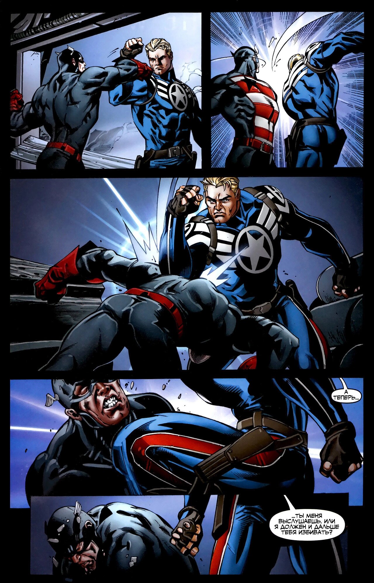 Read Secret Avengers Тайные Мстители Manga Online
