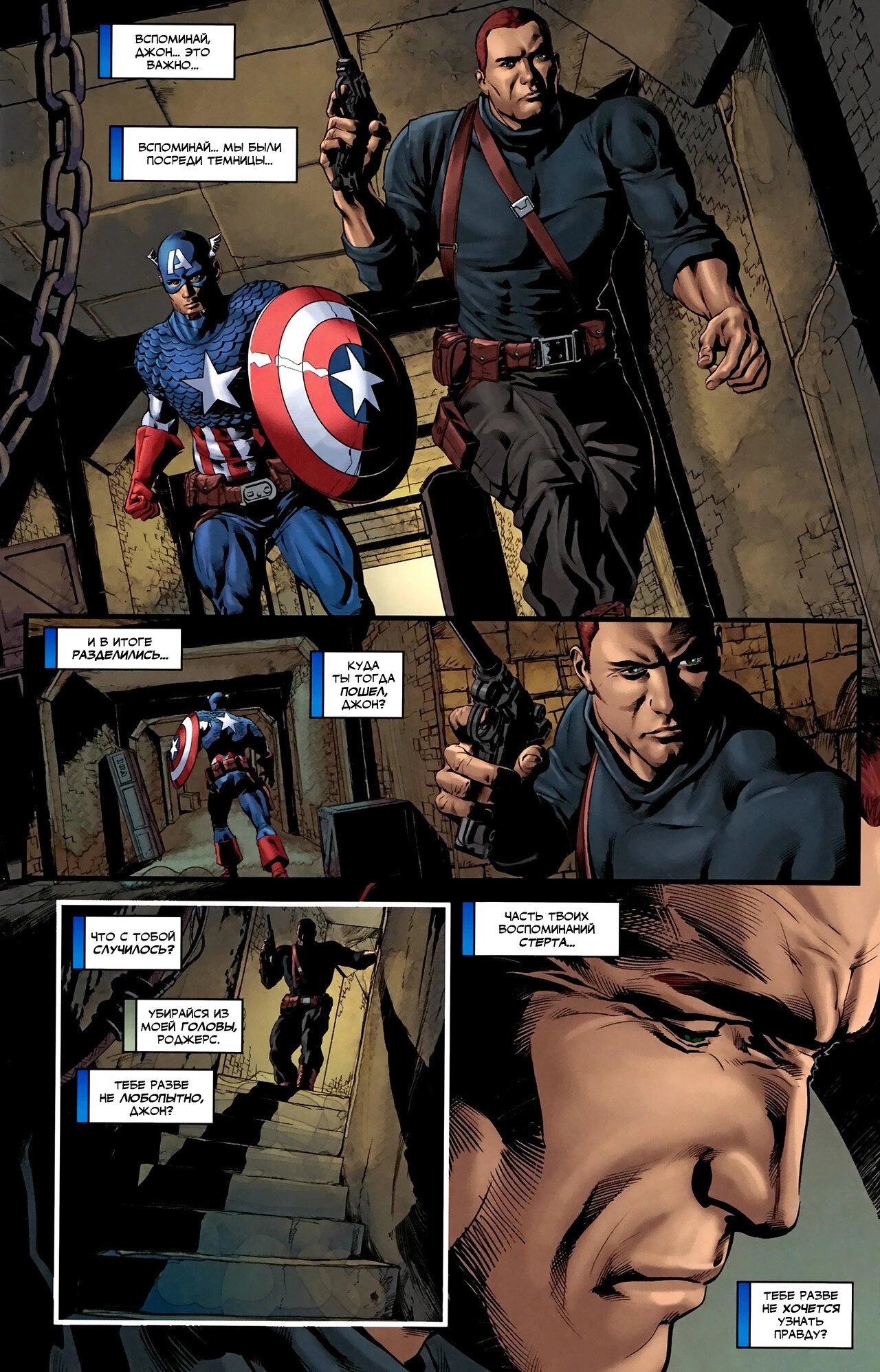 Read Secret Avengers Тайные Мстители Manga Online