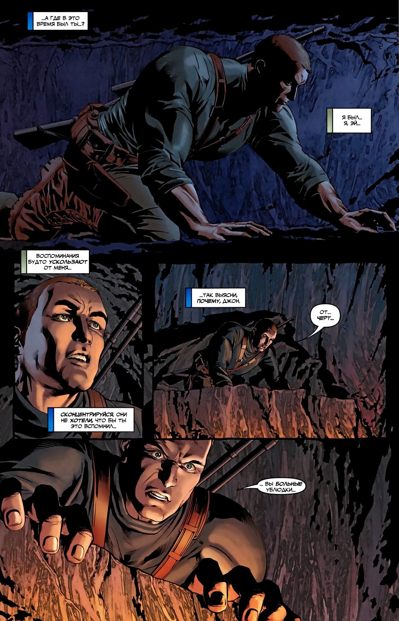 Read Secret Avengers Тайные Мстители Manga Online