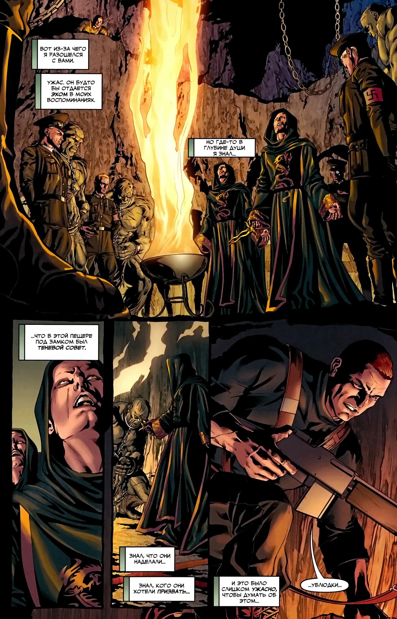 Read Secret Avengers Тайные Мстители Manga Online