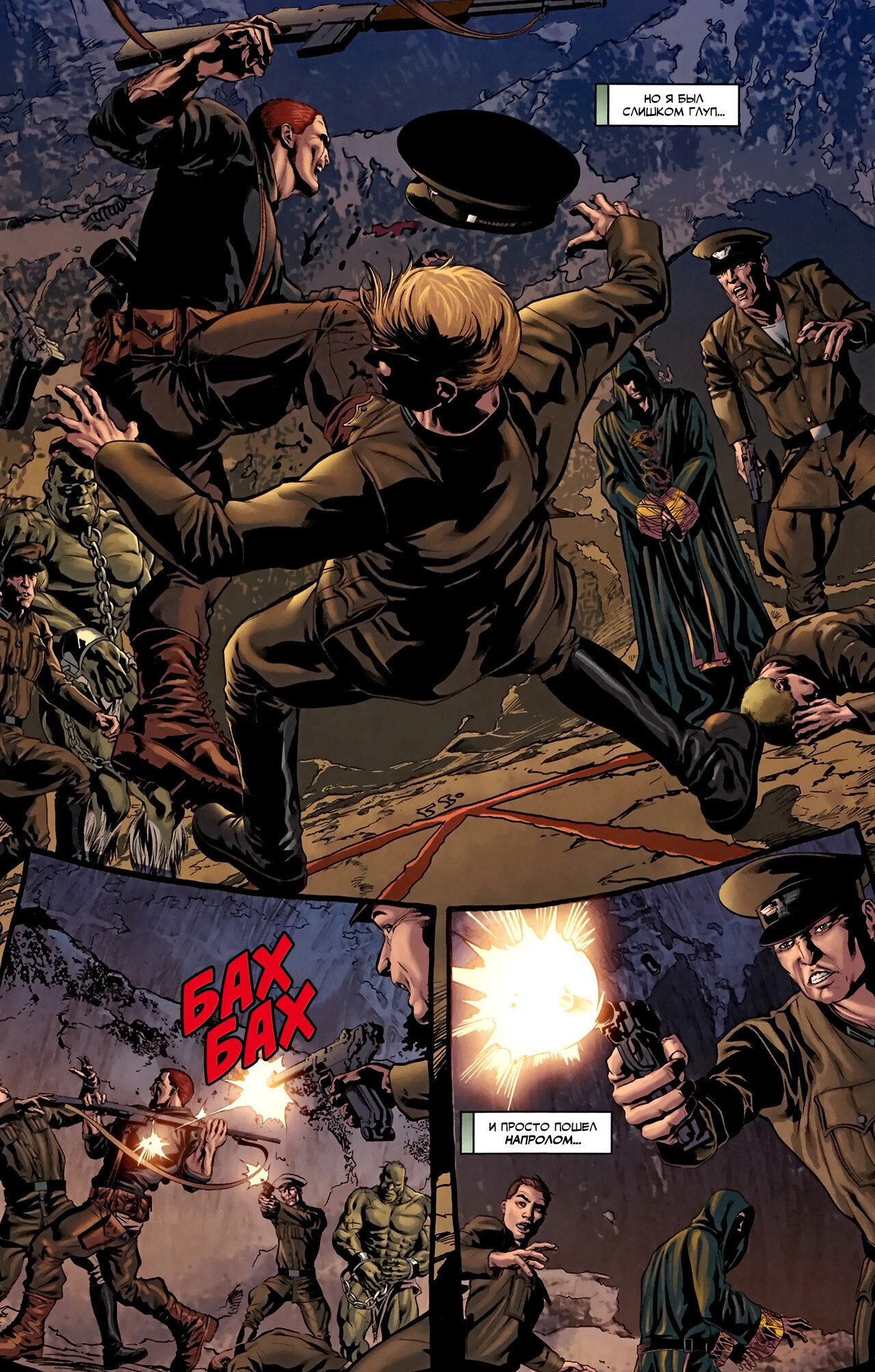 Read Secret Avengers Тайные Мстители Manga Online