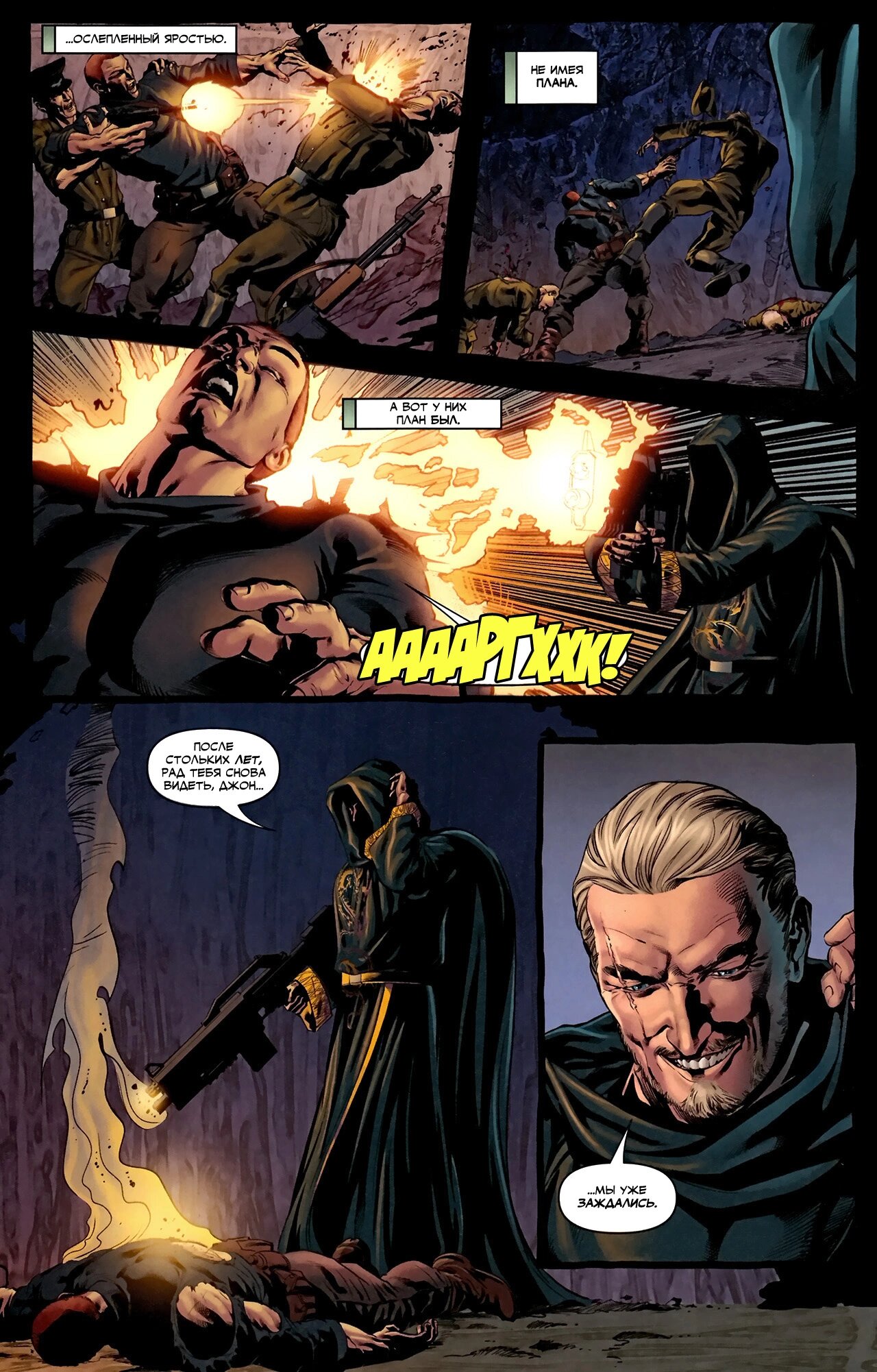 Read Secret Avengers Тайные Мстители Manga Online