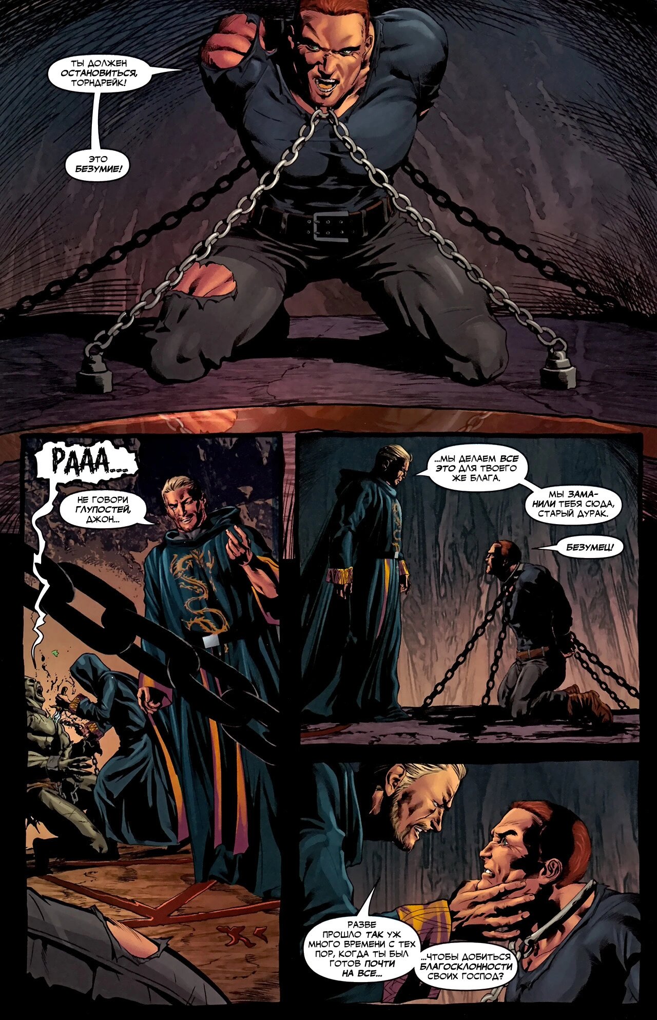 Read Secret Avengers Тайные Мстители Manga Online