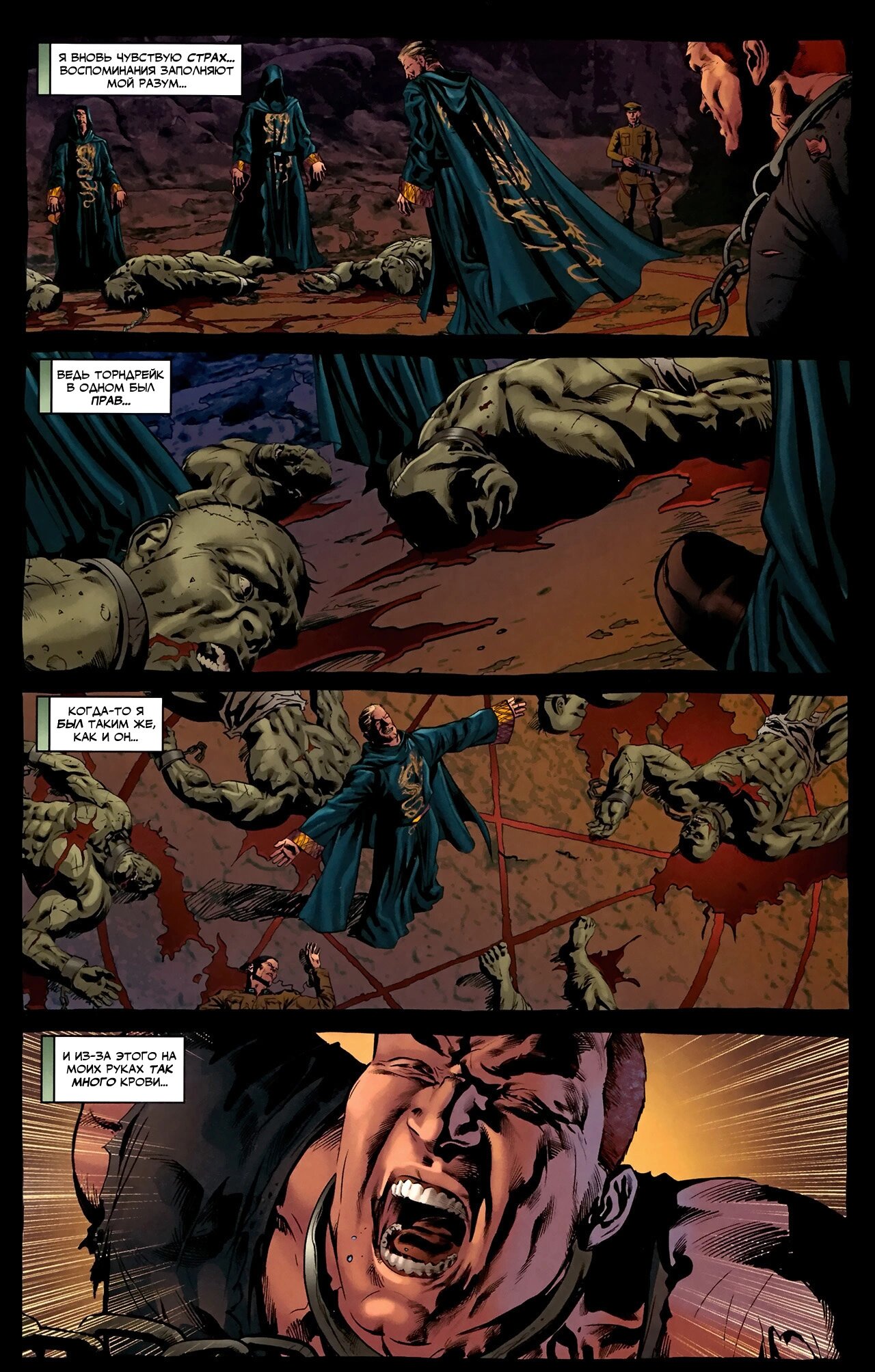 Read Secret Avengers Тайные Мстители Manga Online