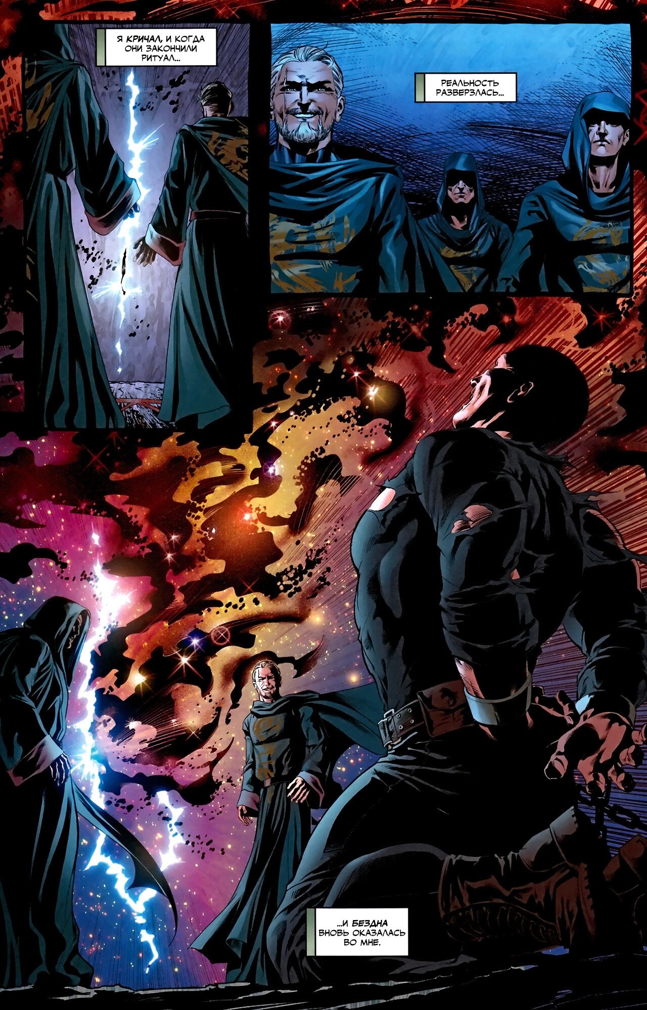 Read Secret Avengers Тайные Мстители Manga Online