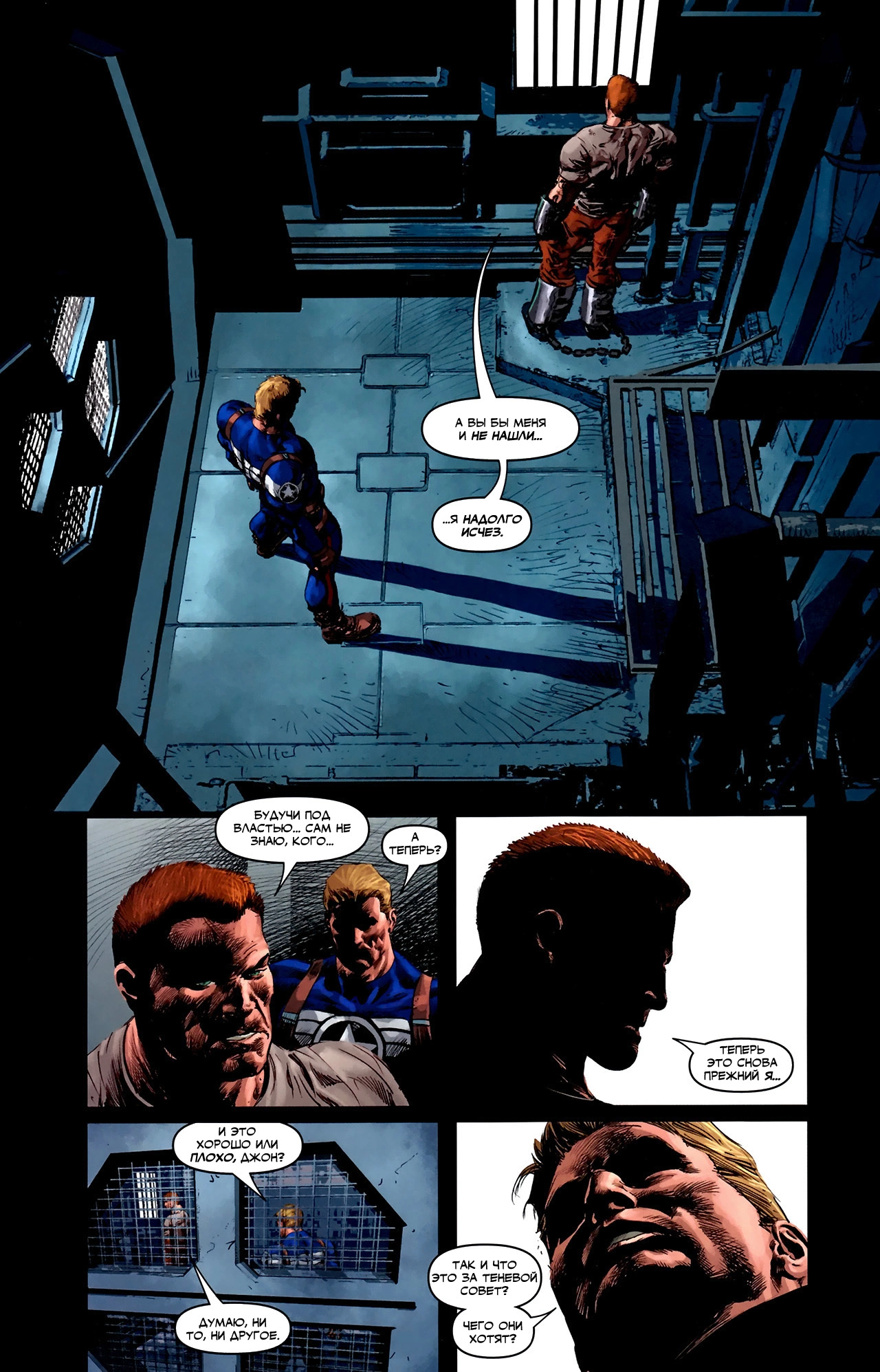 Read Secret Avengers Тайные Мстители Manga Online