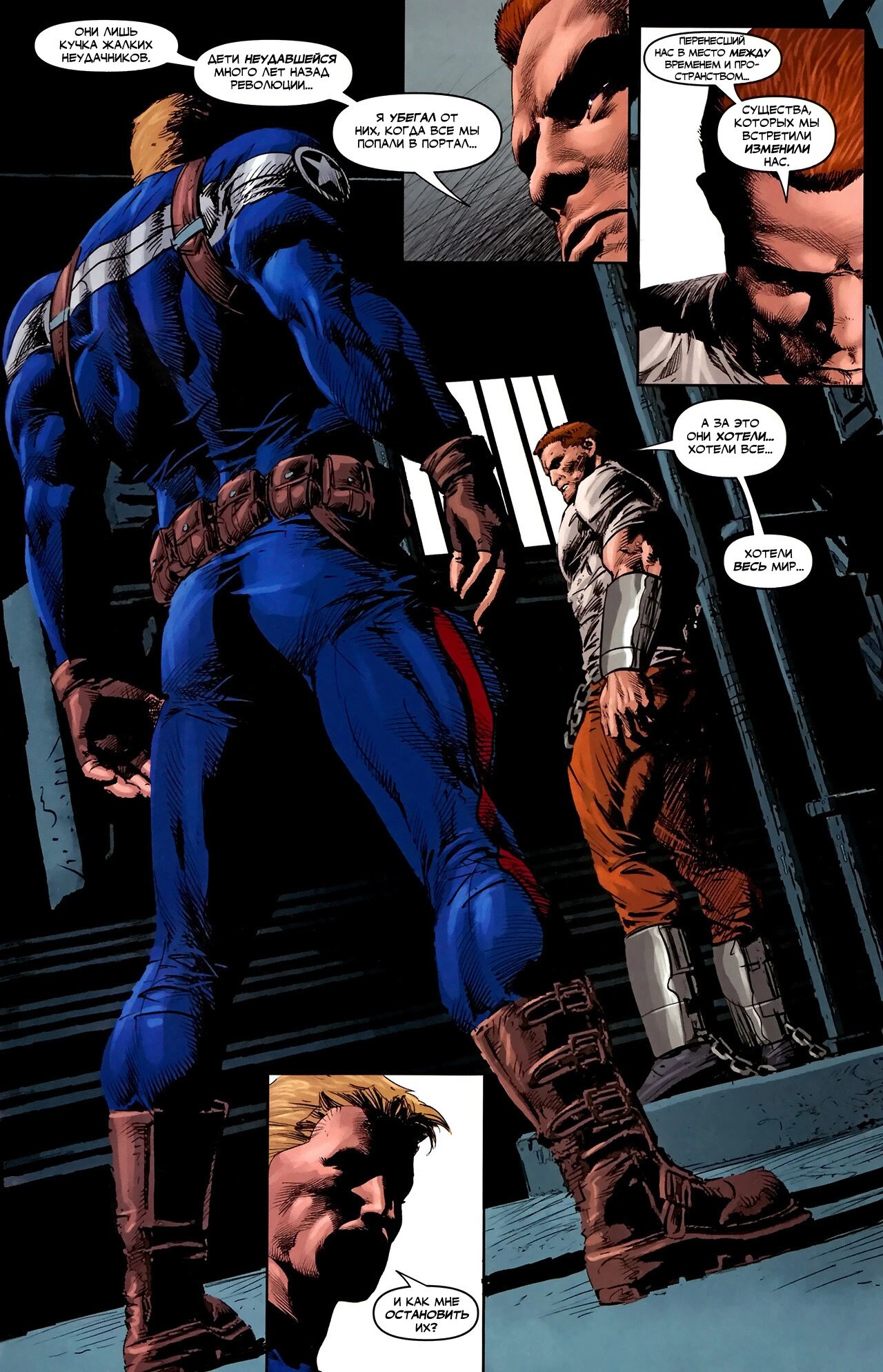 Read Secret Avengers Тайные Мстители Manga Online