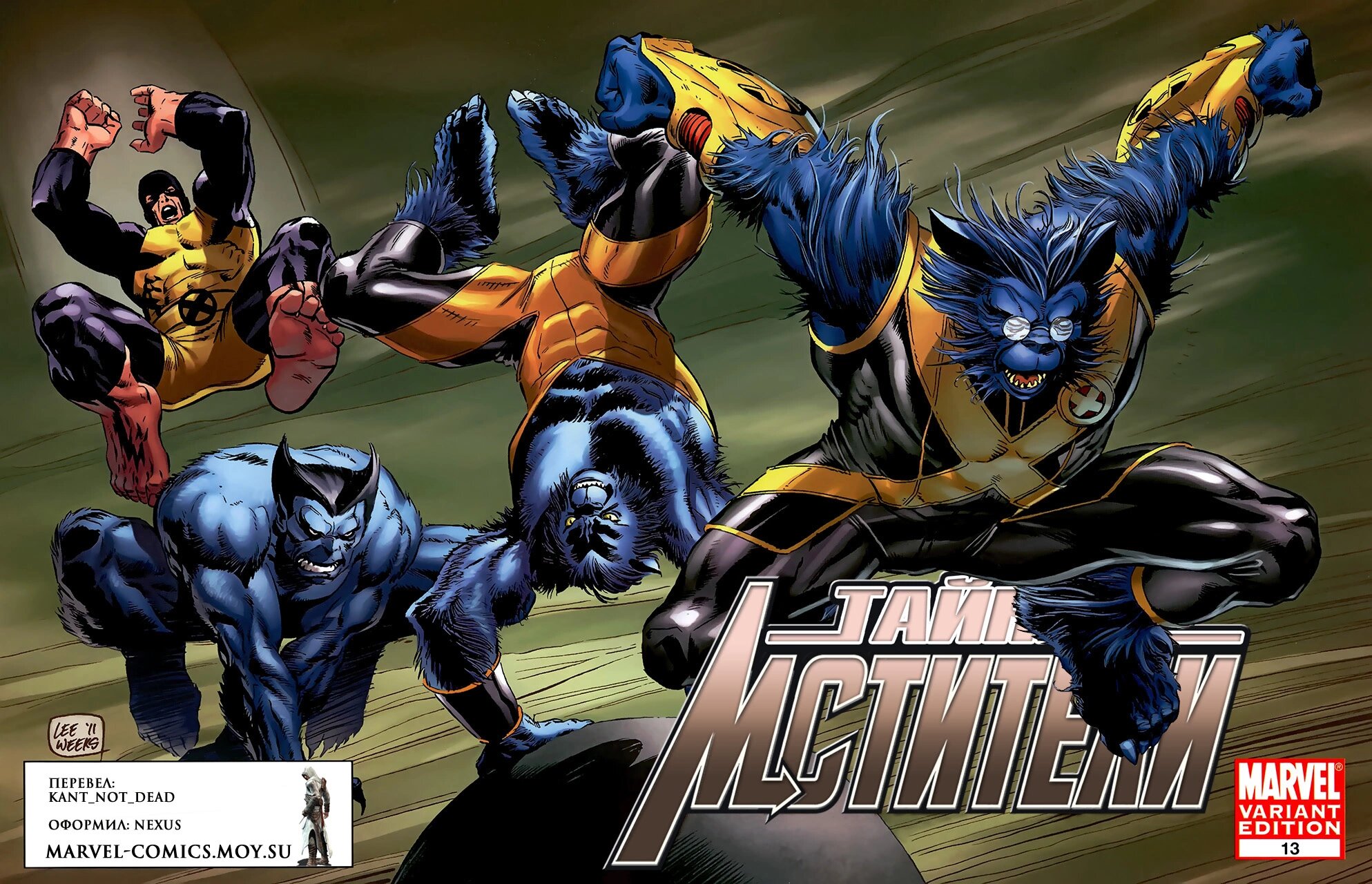 Read Secret Avengers Тайные Мстители Manga Online