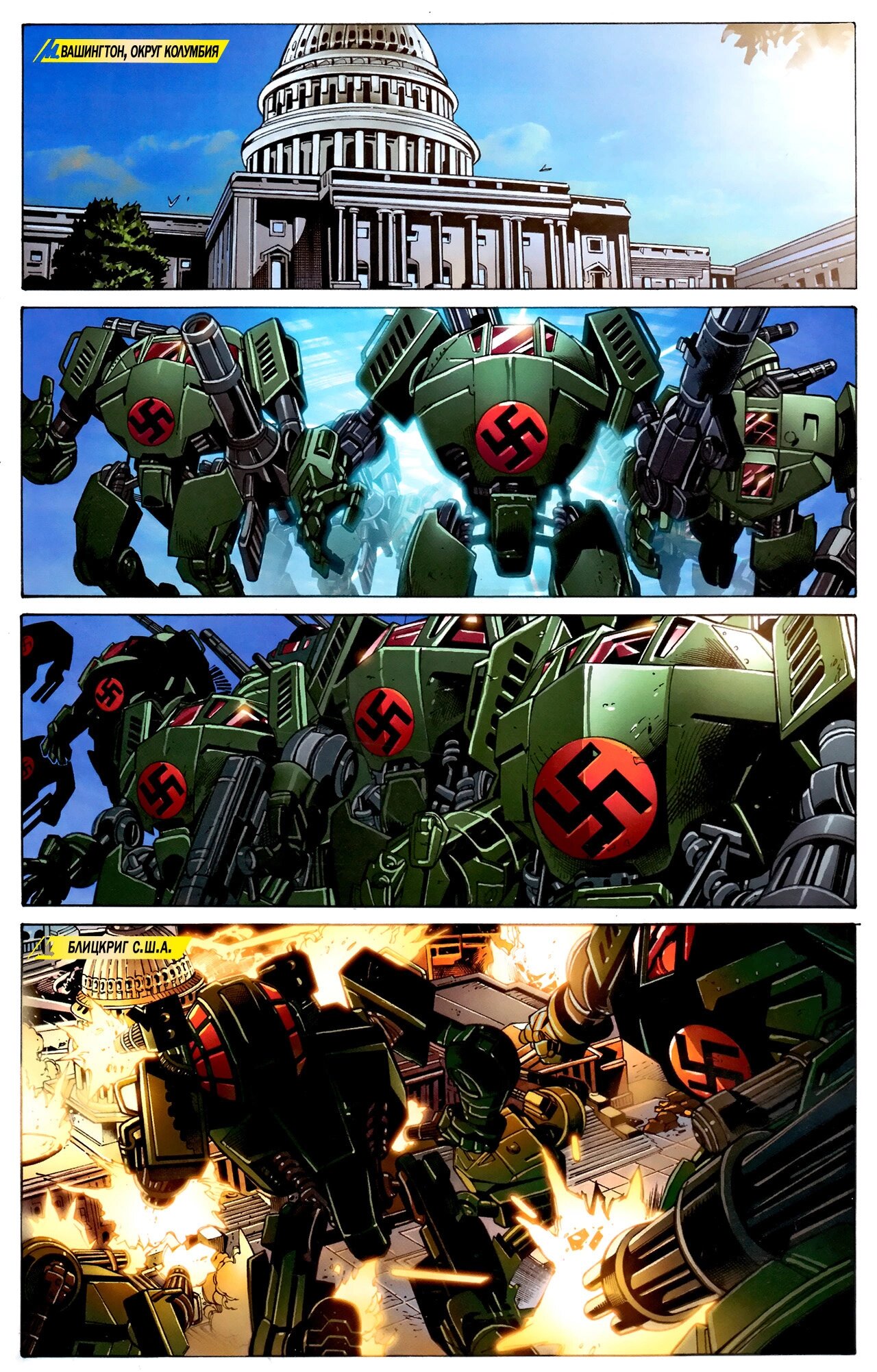 Read Secret Avengers Тайные Мстители Manga Online
