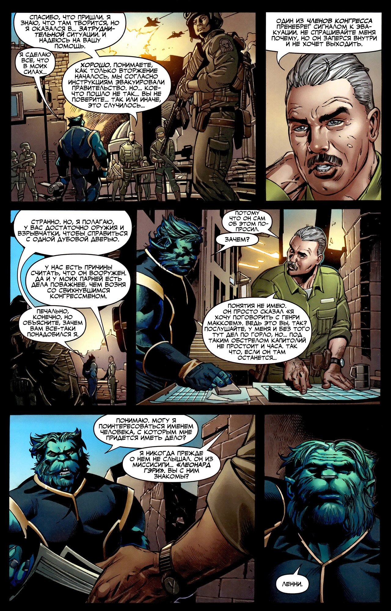 Read Secret Avengers Тайные Мстители Manga Online