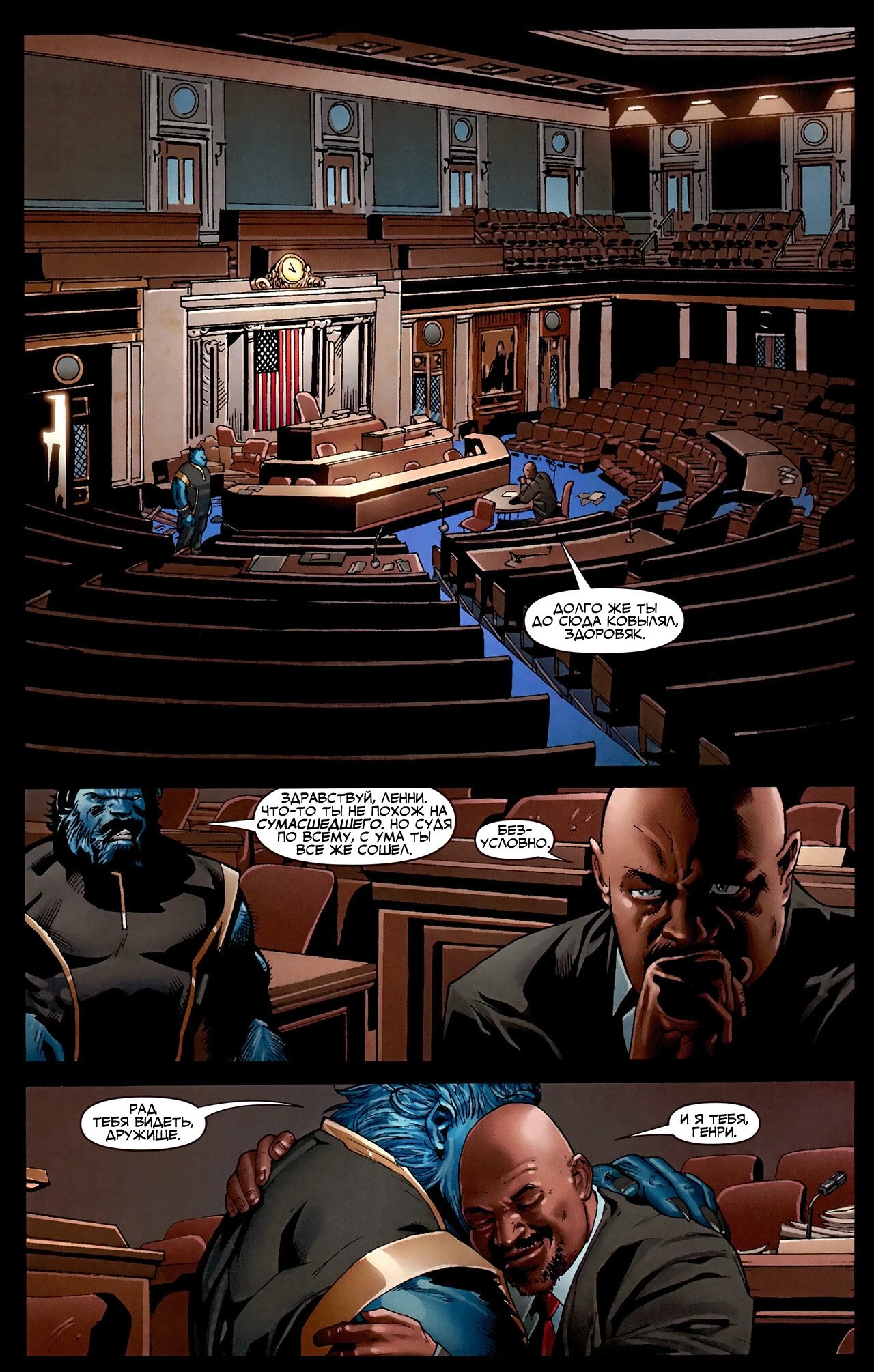 Read Secret Avengers Тайные Мстители Manga Online