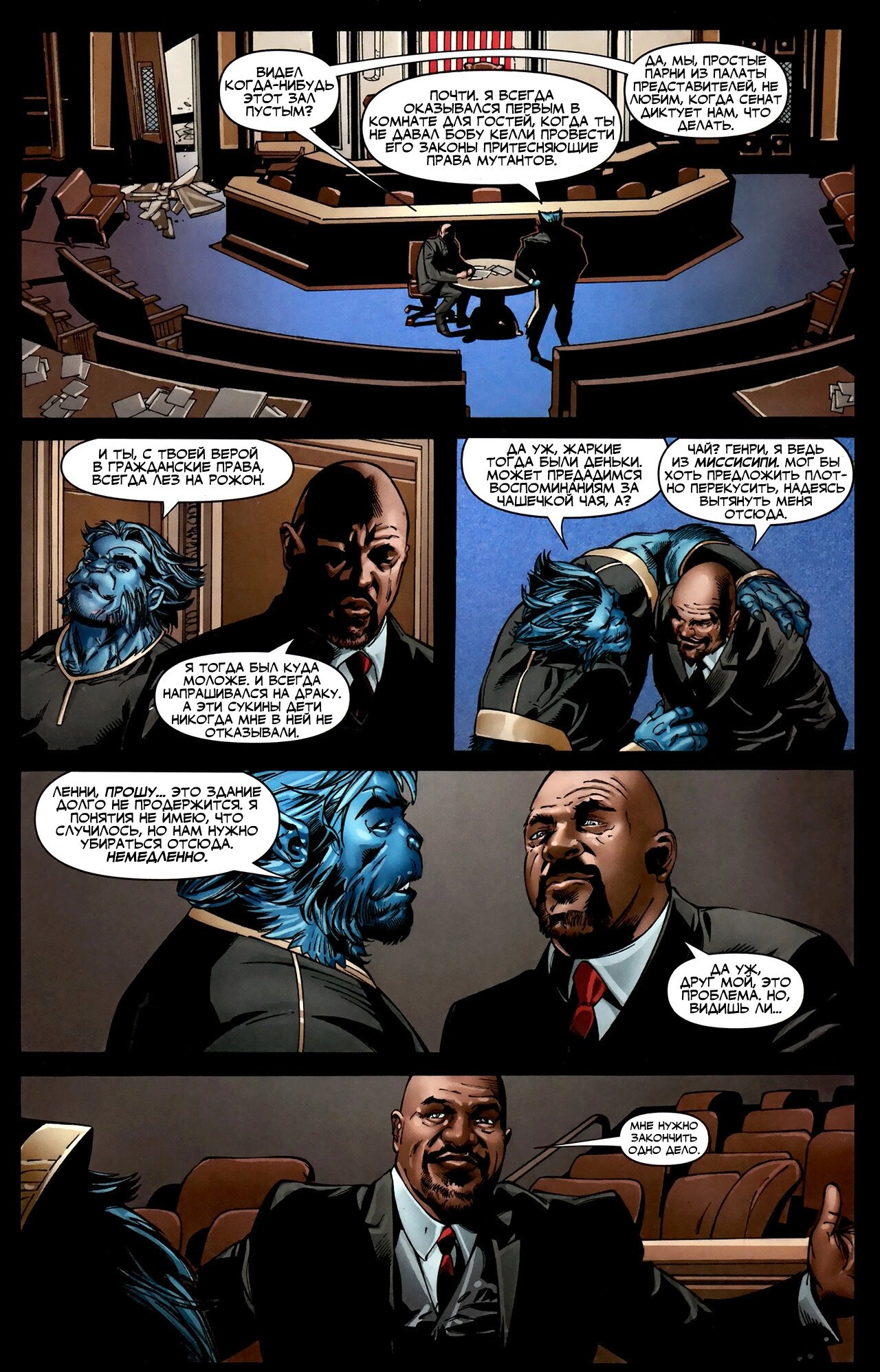 Read Secret Avengers Тайные Мстители Manga Online