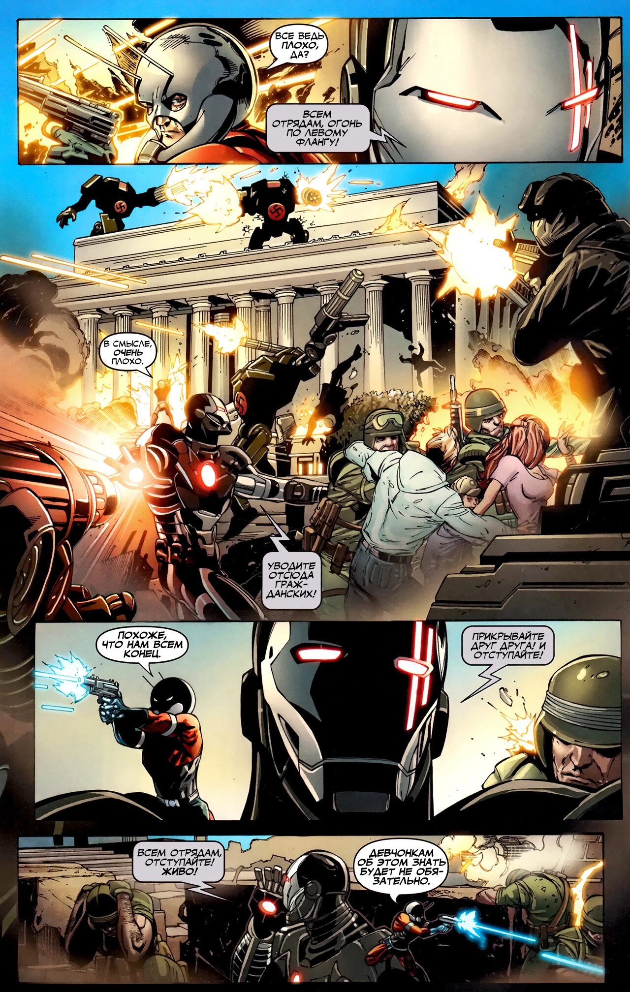 Read Secret Avengers Тайные Мстители Manga Online