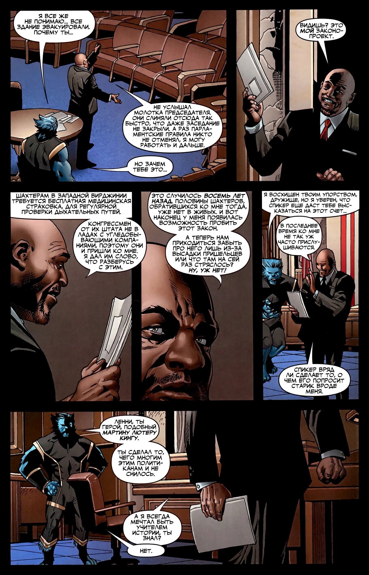 Read Secret Avengers Тайные Мстители Manga Online