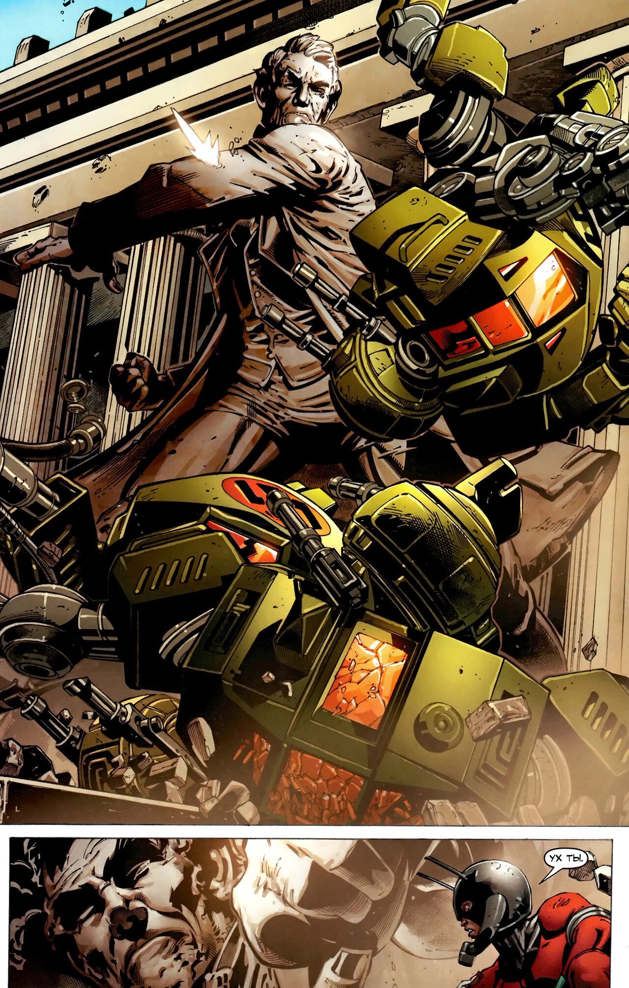 Read Secret Avengers Тайные Мстители Manga Online