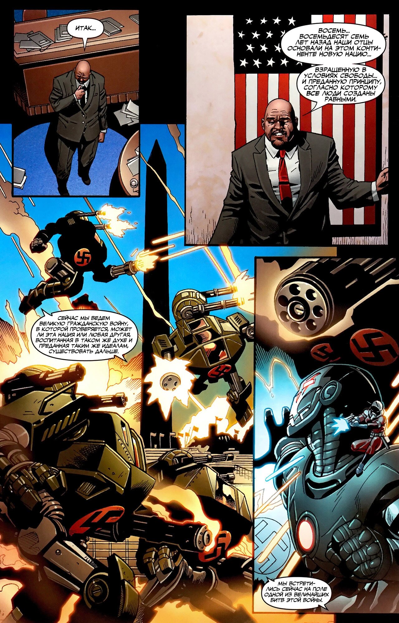 Read Secret Avengers Тайные Мстители Manga Online