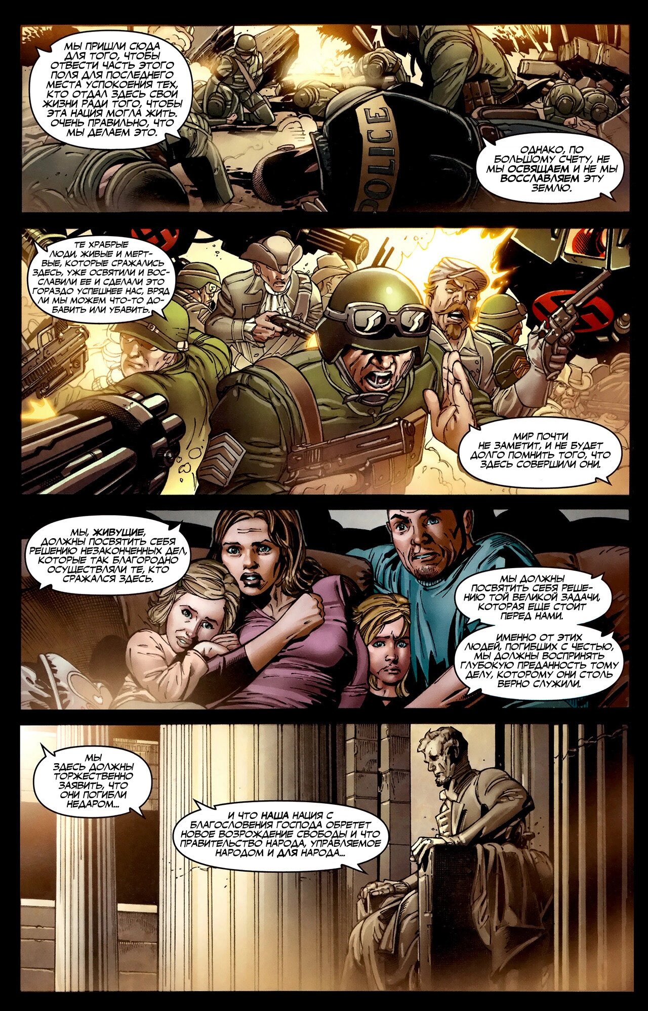 Read Secret Avengers Тайные Мстители Manga Online