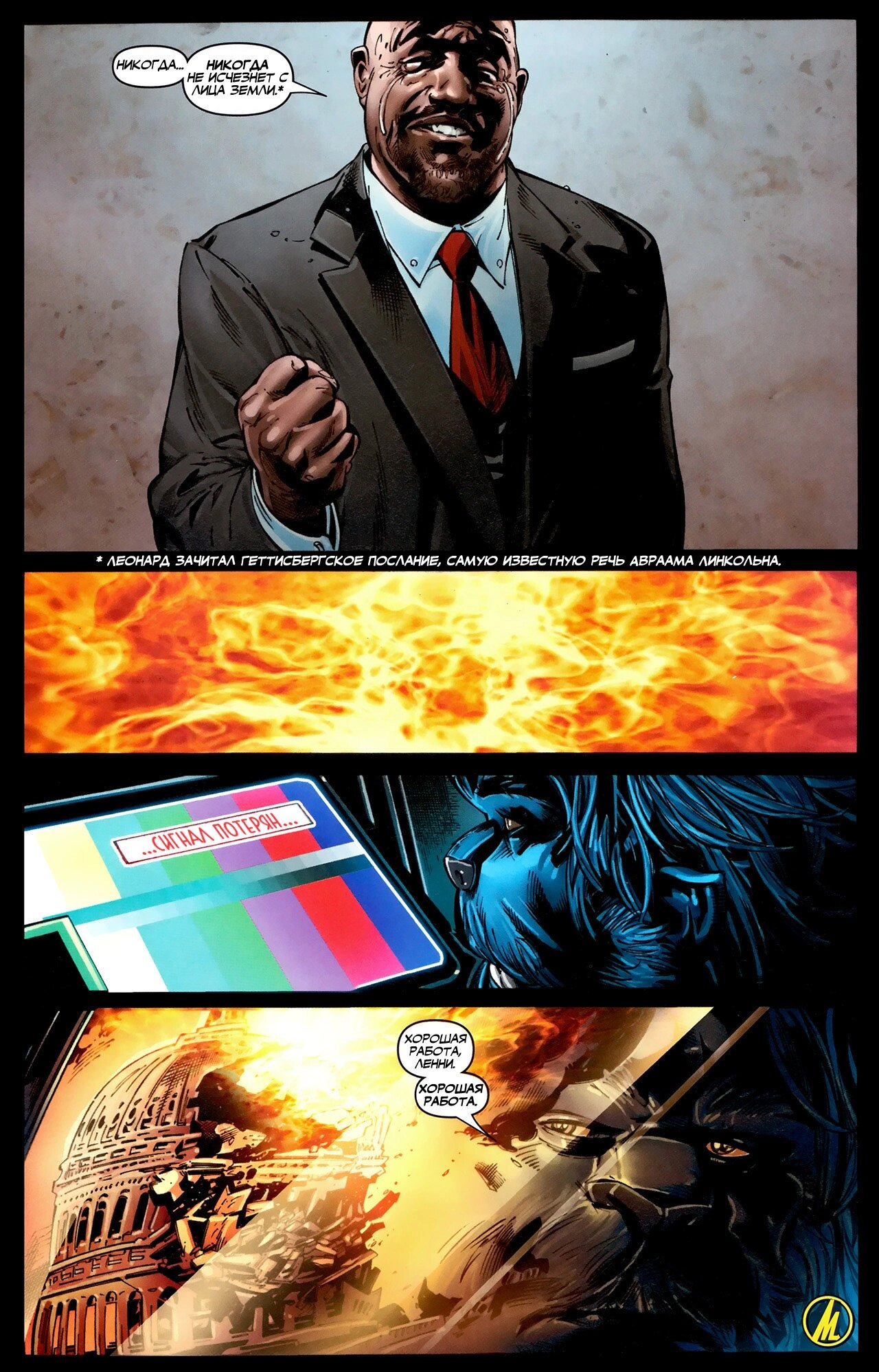 Read Secret Avengers Тайные Мстители Manga Online