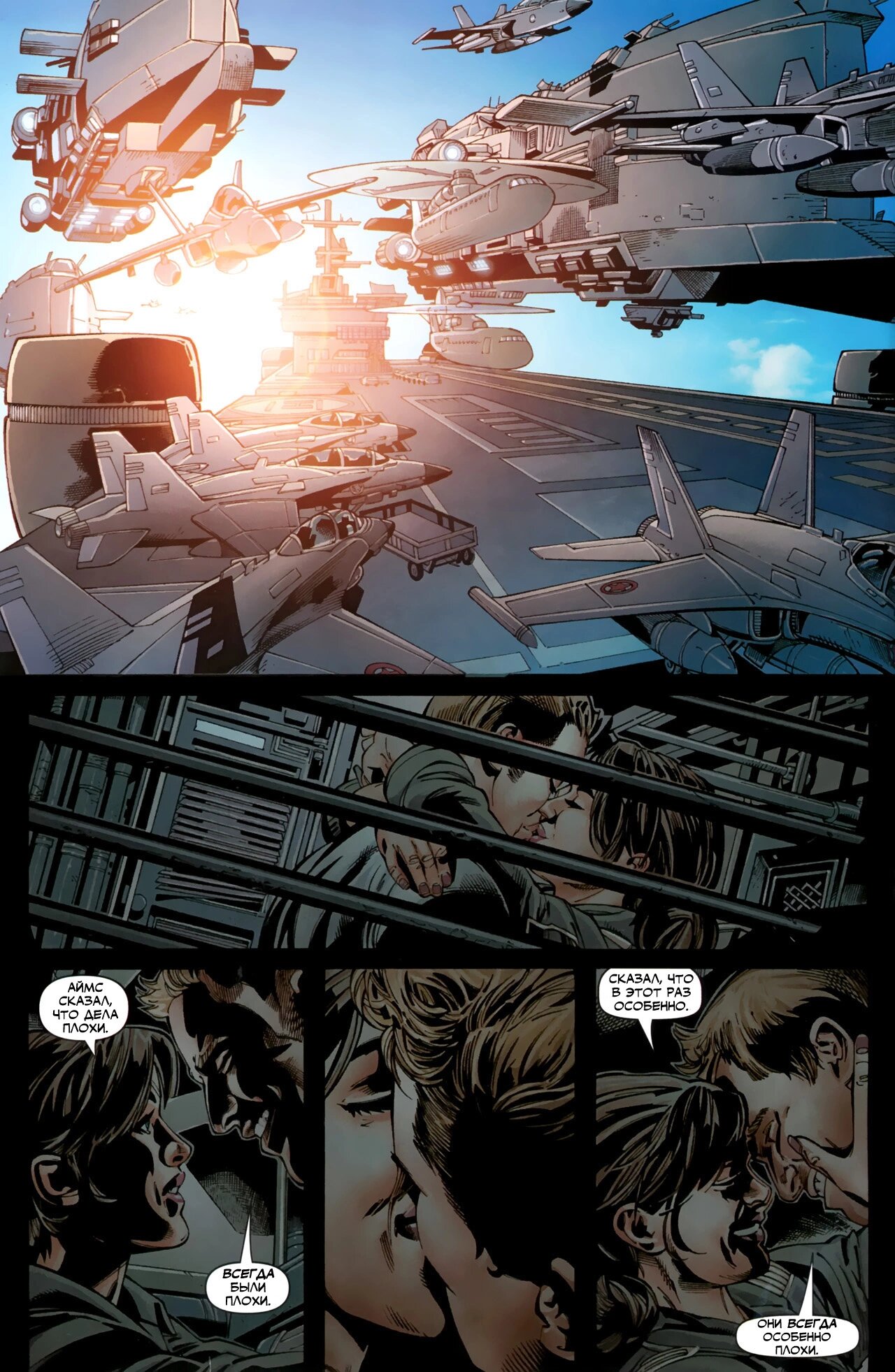 Read Secret Avengers Тайные Мстители Manga Online