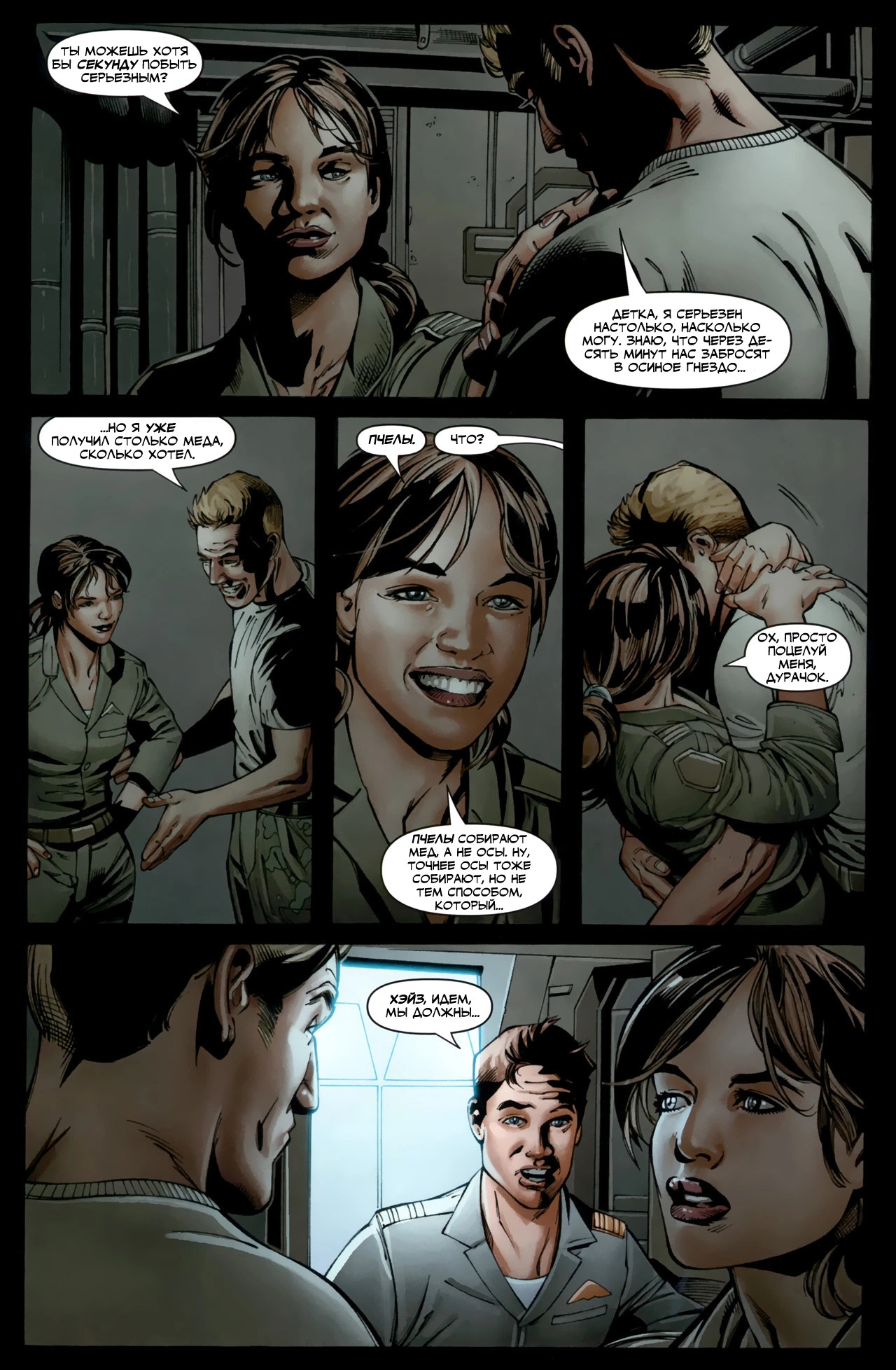 Read Secret Avengers Тайные Мстители Manga Online