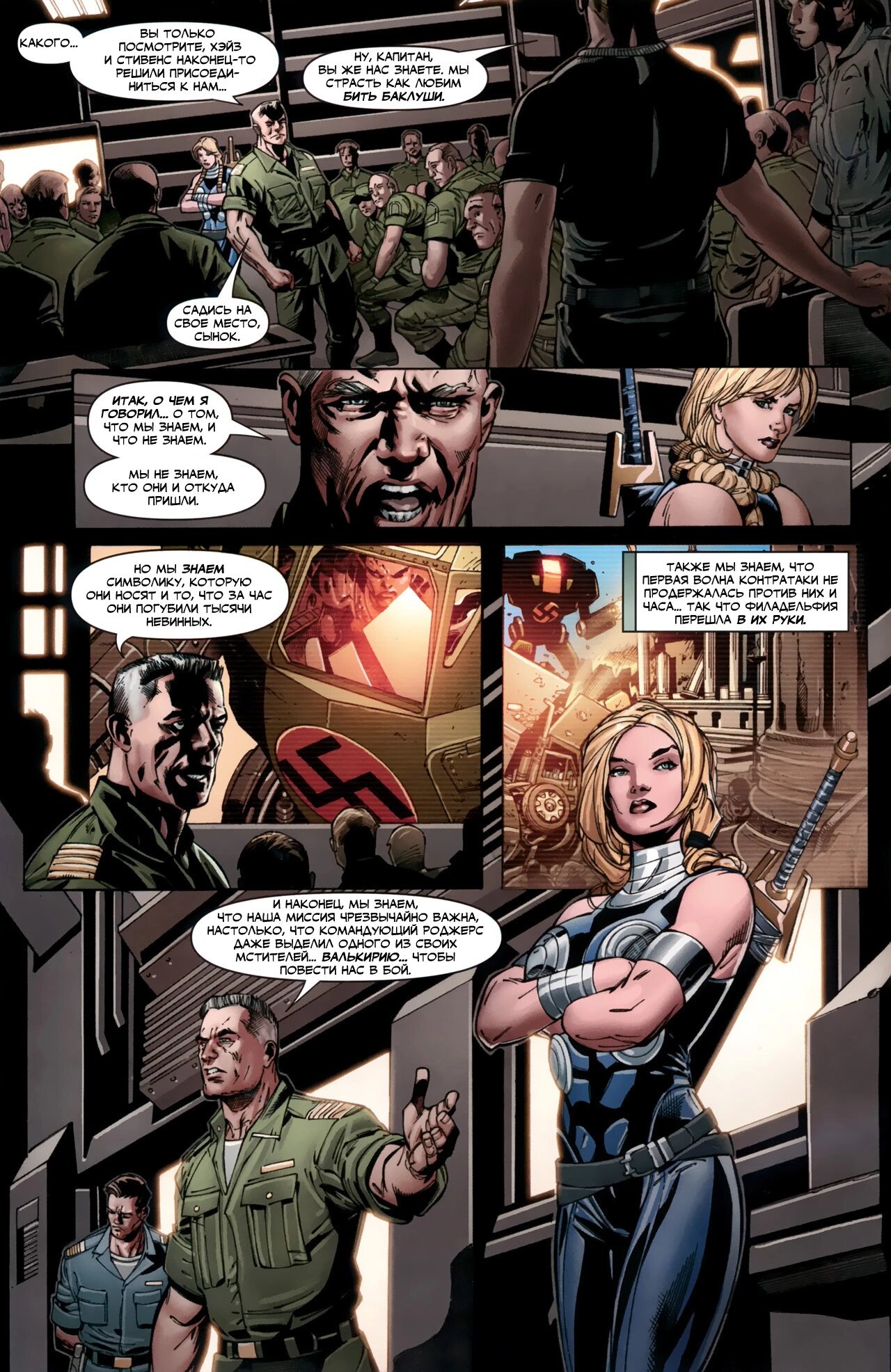 Read Secret Avengers Тайные Мстители Manga Online