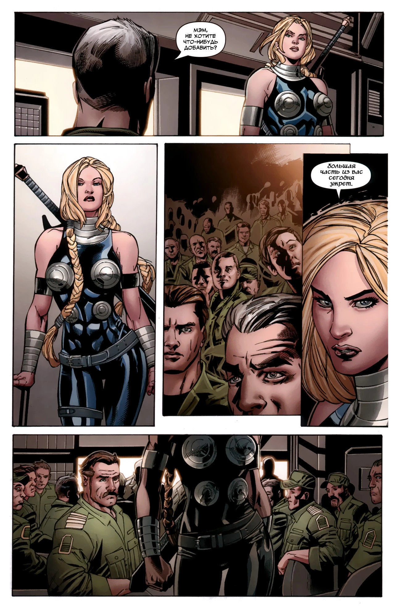 Read Secret Avengers Тайные Мстители Manga Online