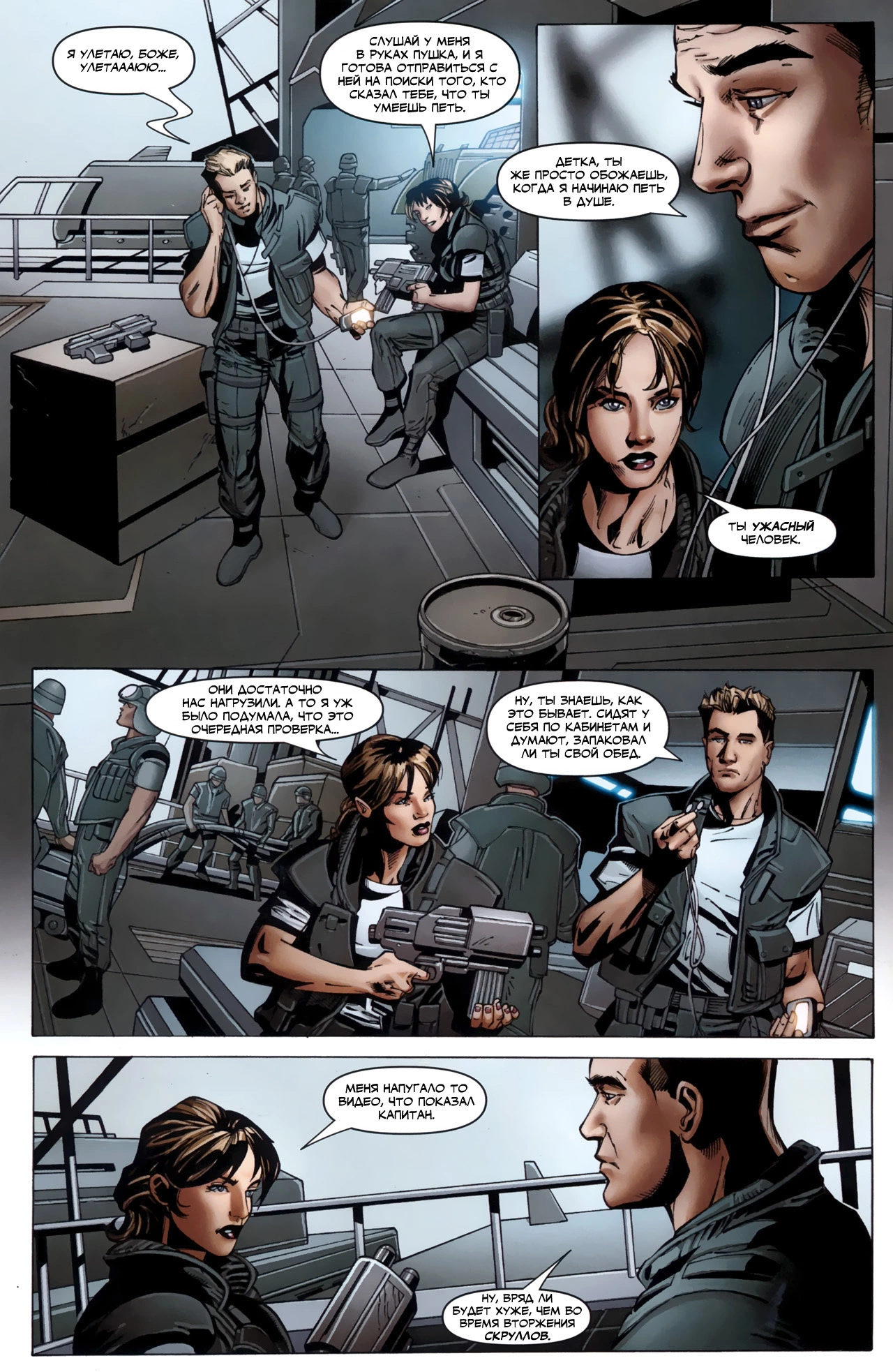 Read Secret Avengers Тайные Мстители Manga Online