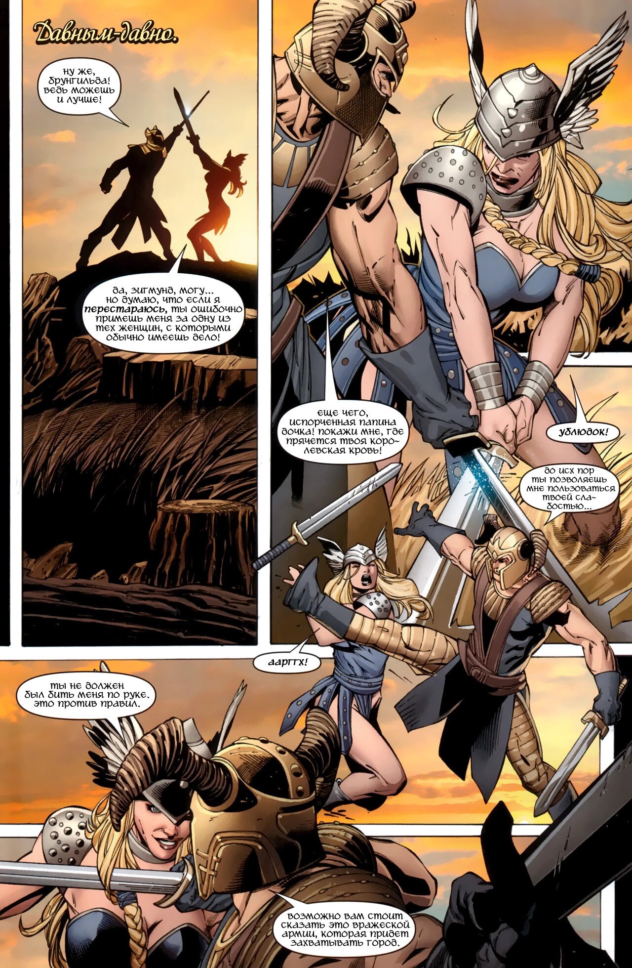 Read Secret Avengers Тайные Мстители Manga Online