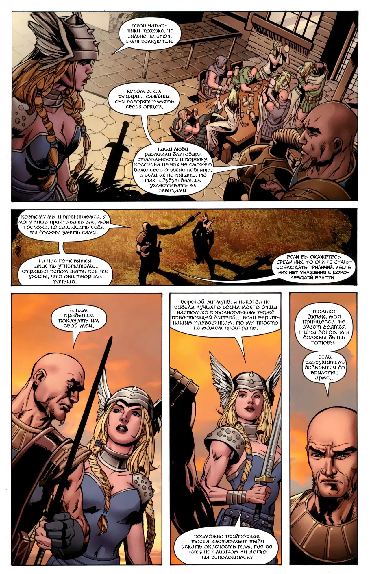 Read Secret Avengers Тайные Мстители Manga Online
