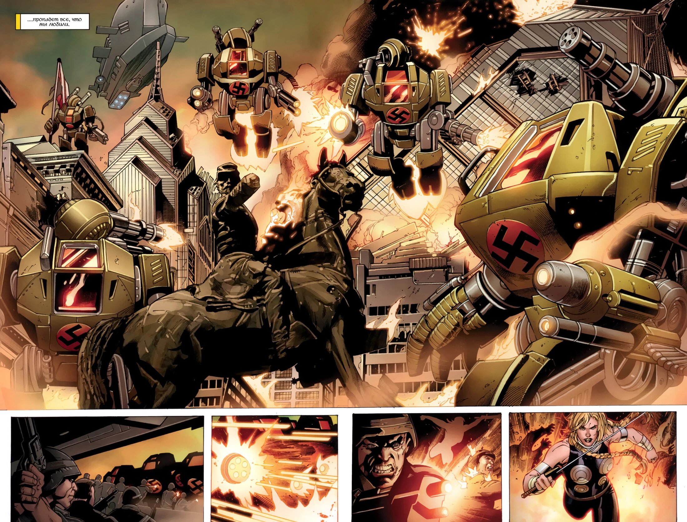 Read Secret Avengers Тайные Мстители Manga Online