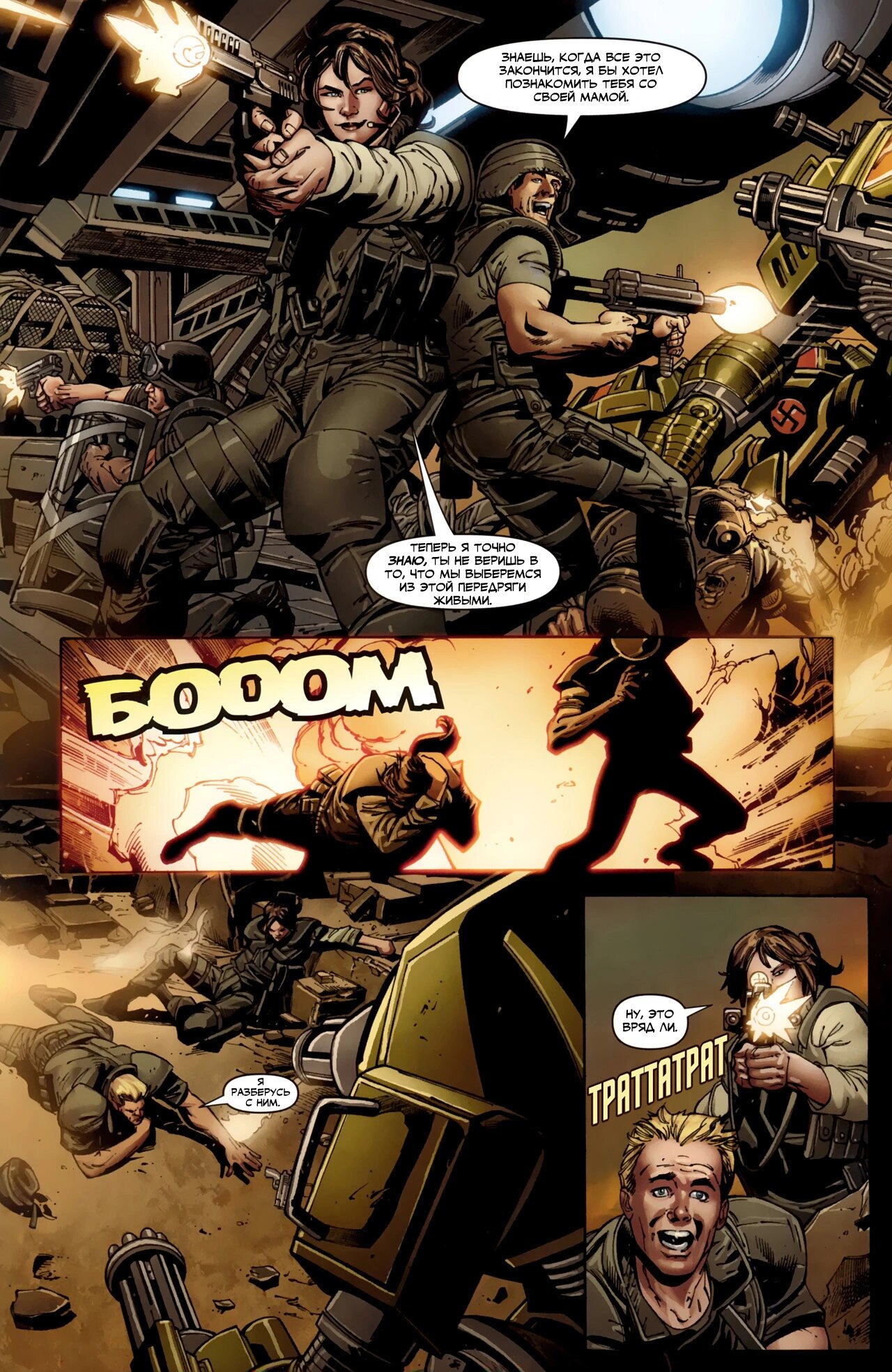 Read Secret Avengers Тайные Мстители Manga Online