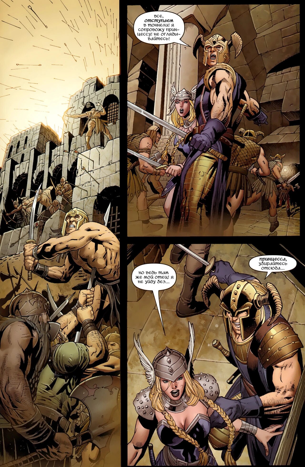 Read Secret Avengers Тайные Мстители Manga Online