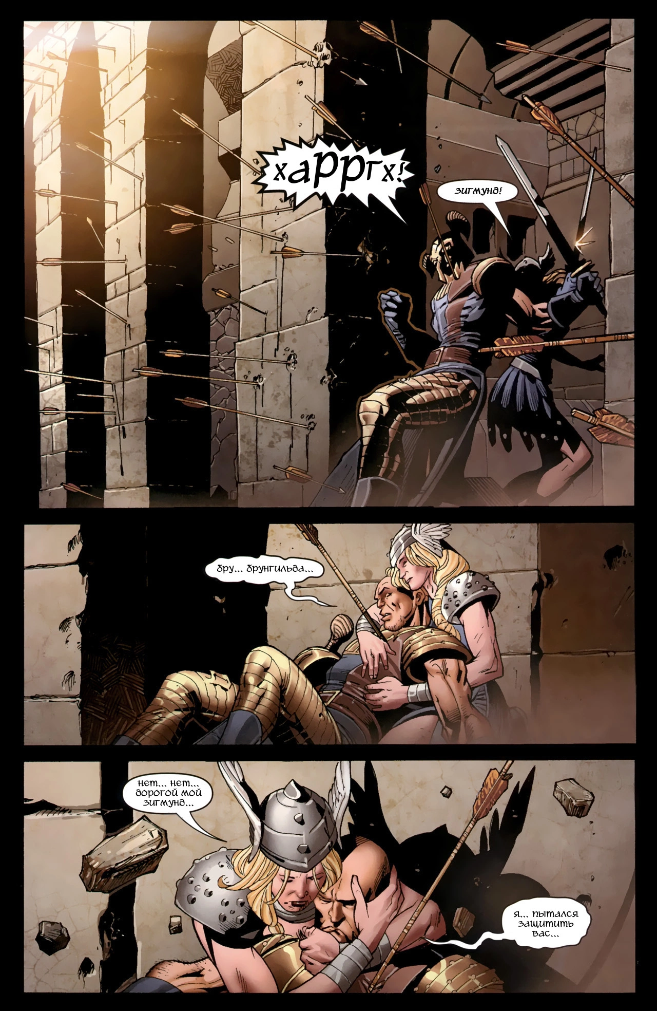 Read Secret Avengers Тайные Мстители Manga Online