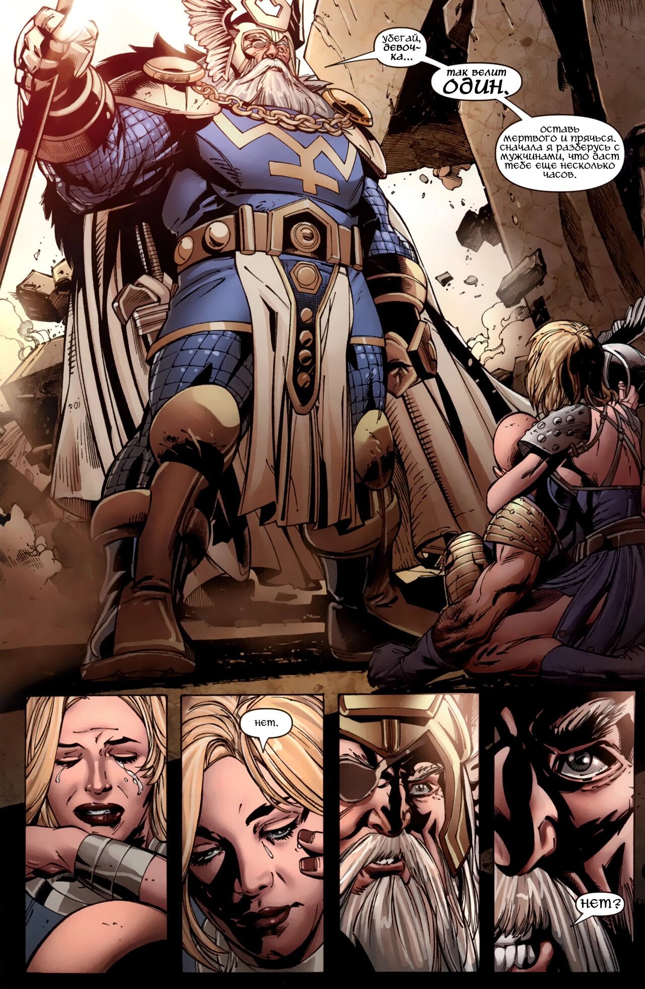 Read Secret Avengers Тайные Мстители Manga Online