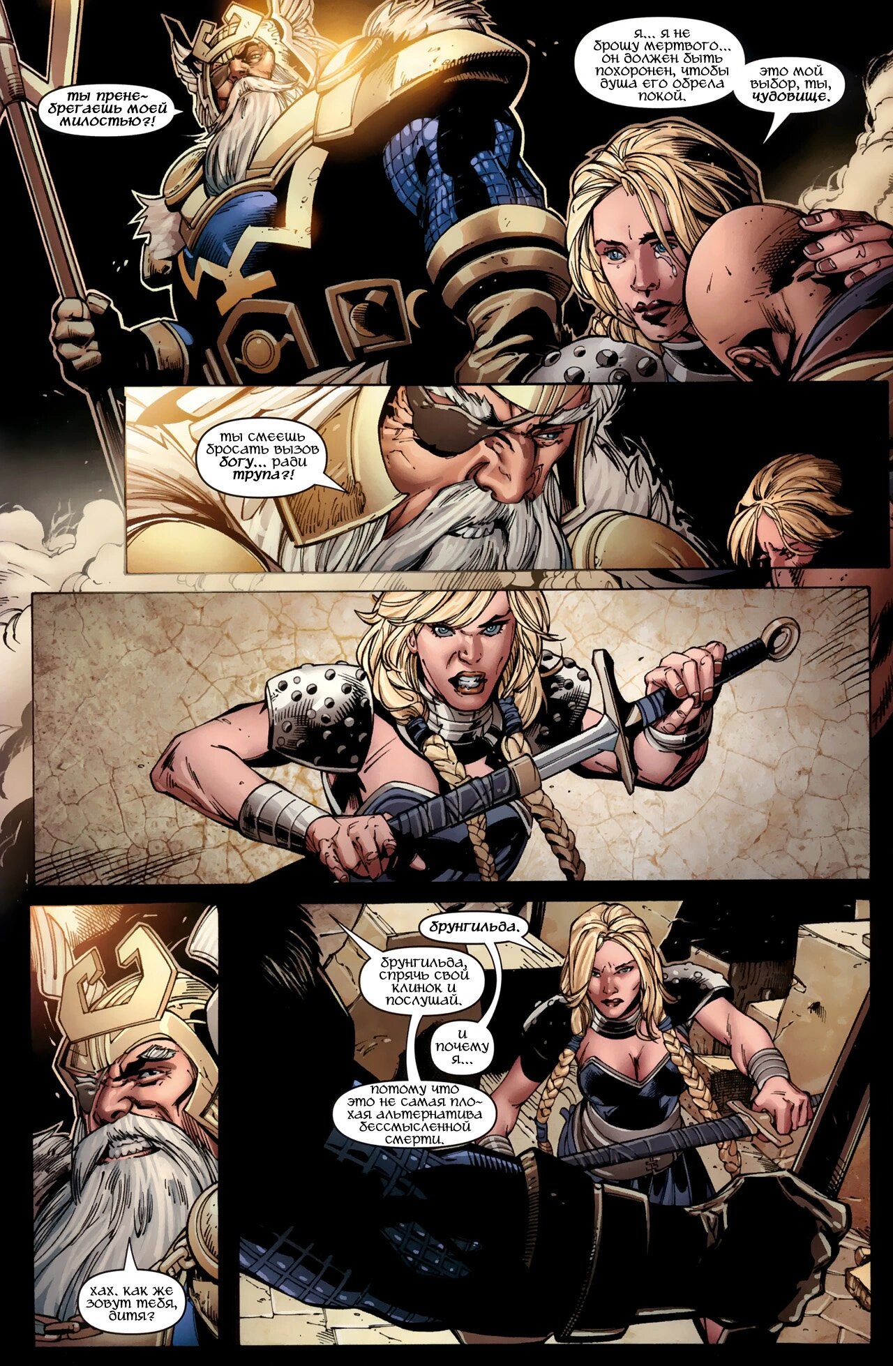 Read Secret Avengers Тайные Мстители Manga Online
