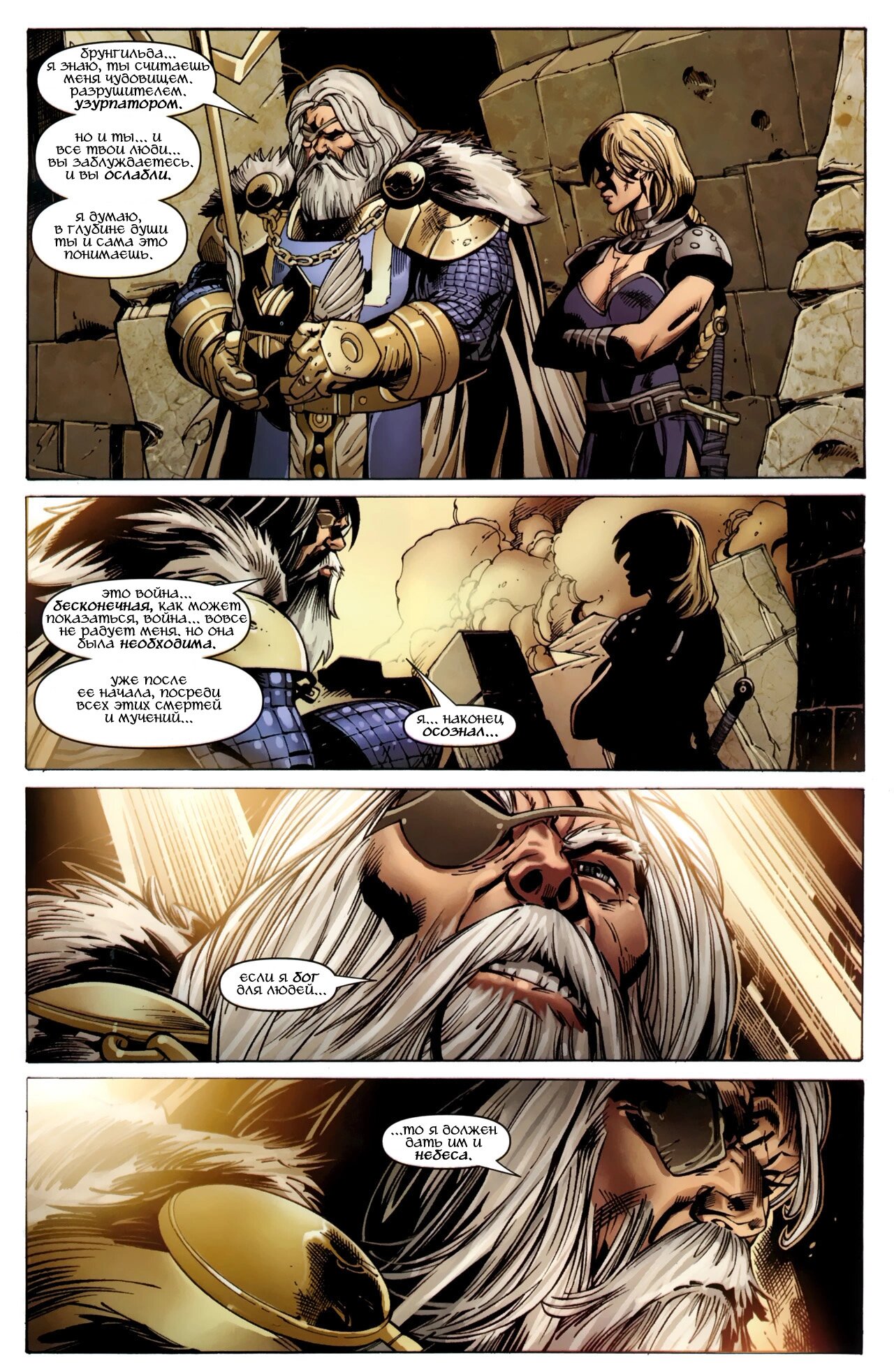 Read Secret Avengers Тайные Мстители Manga Online