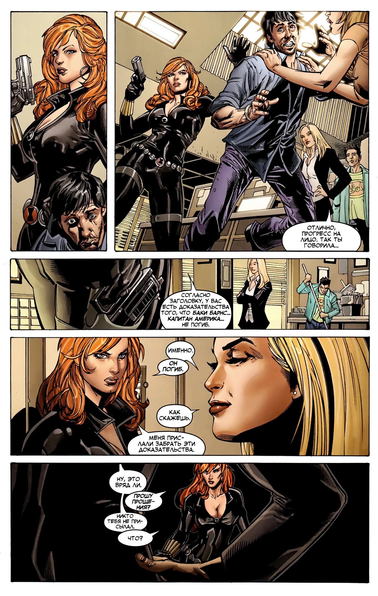 Read Secret Avengers Тайные Мстители Manga Online